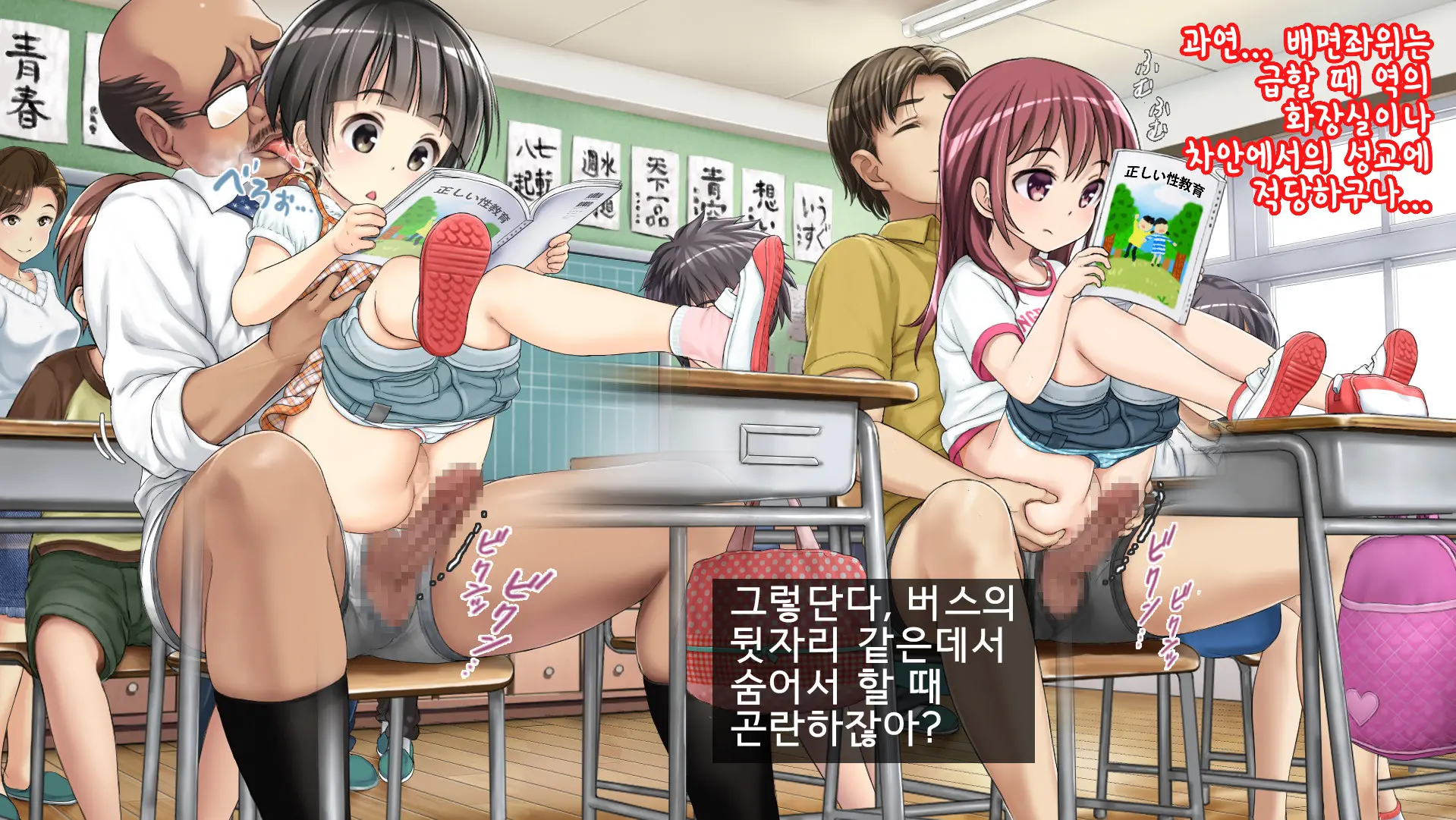 웹툰 이미지 94