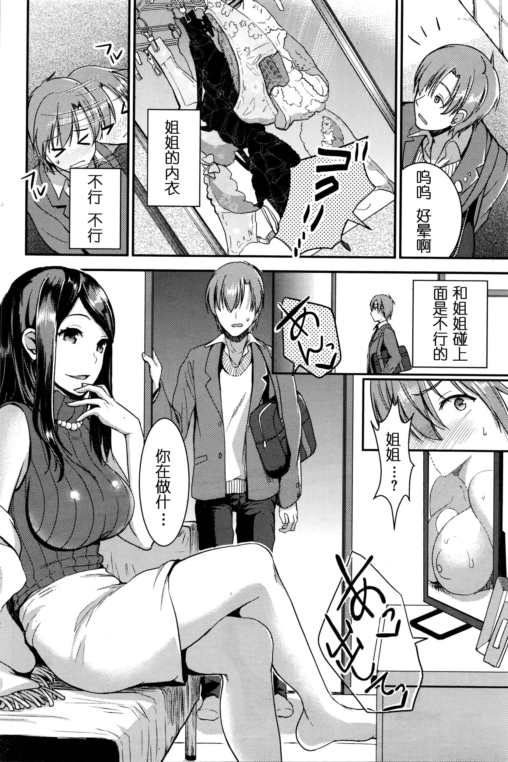 웹툰 이미지 39