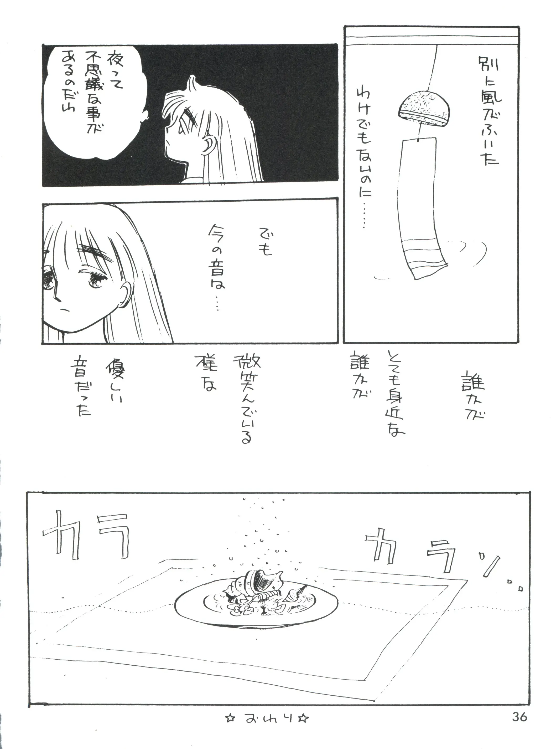 웹툰 이미지 37