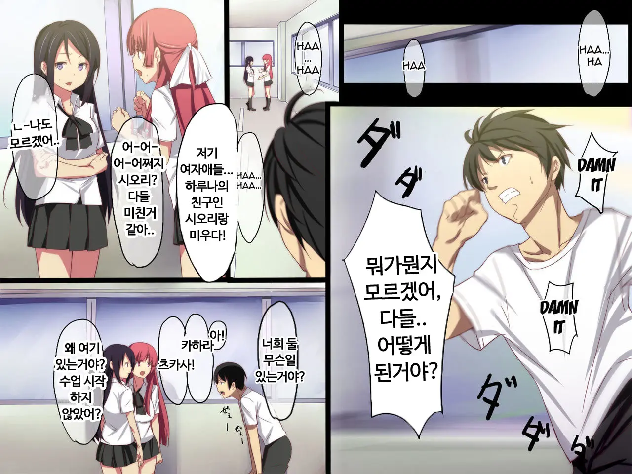 웹툰 이미지 16
