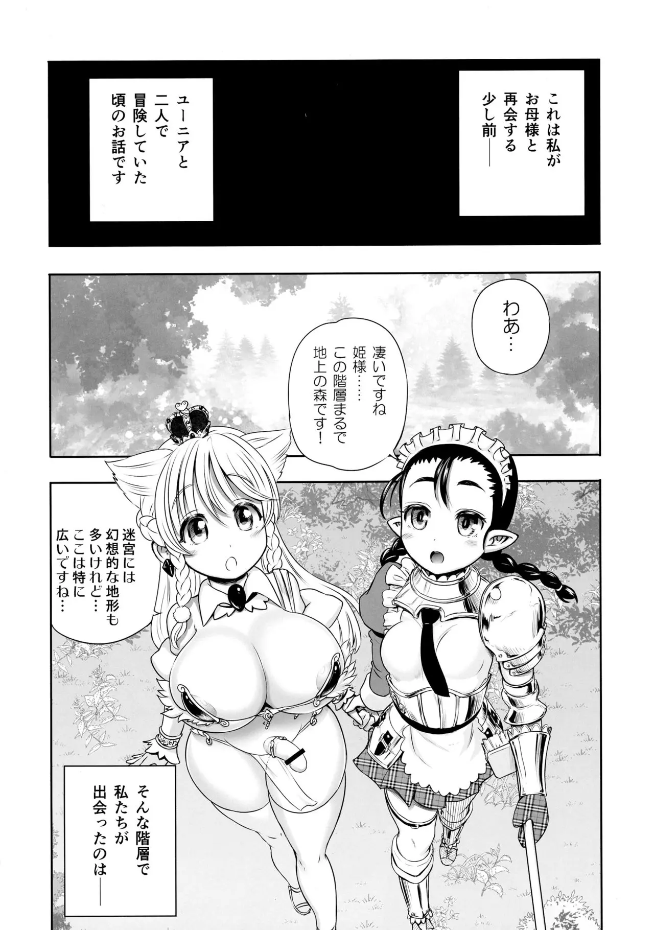 웹툰 이미지 5