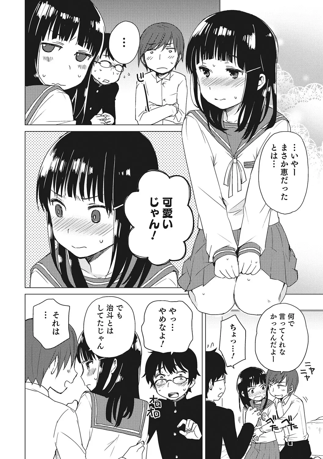 웹툰 이미지 30