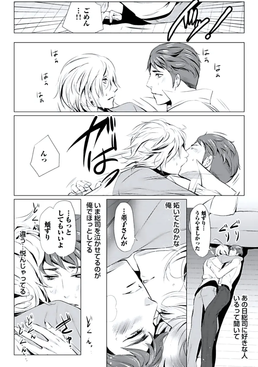 웹툰 이미지 154