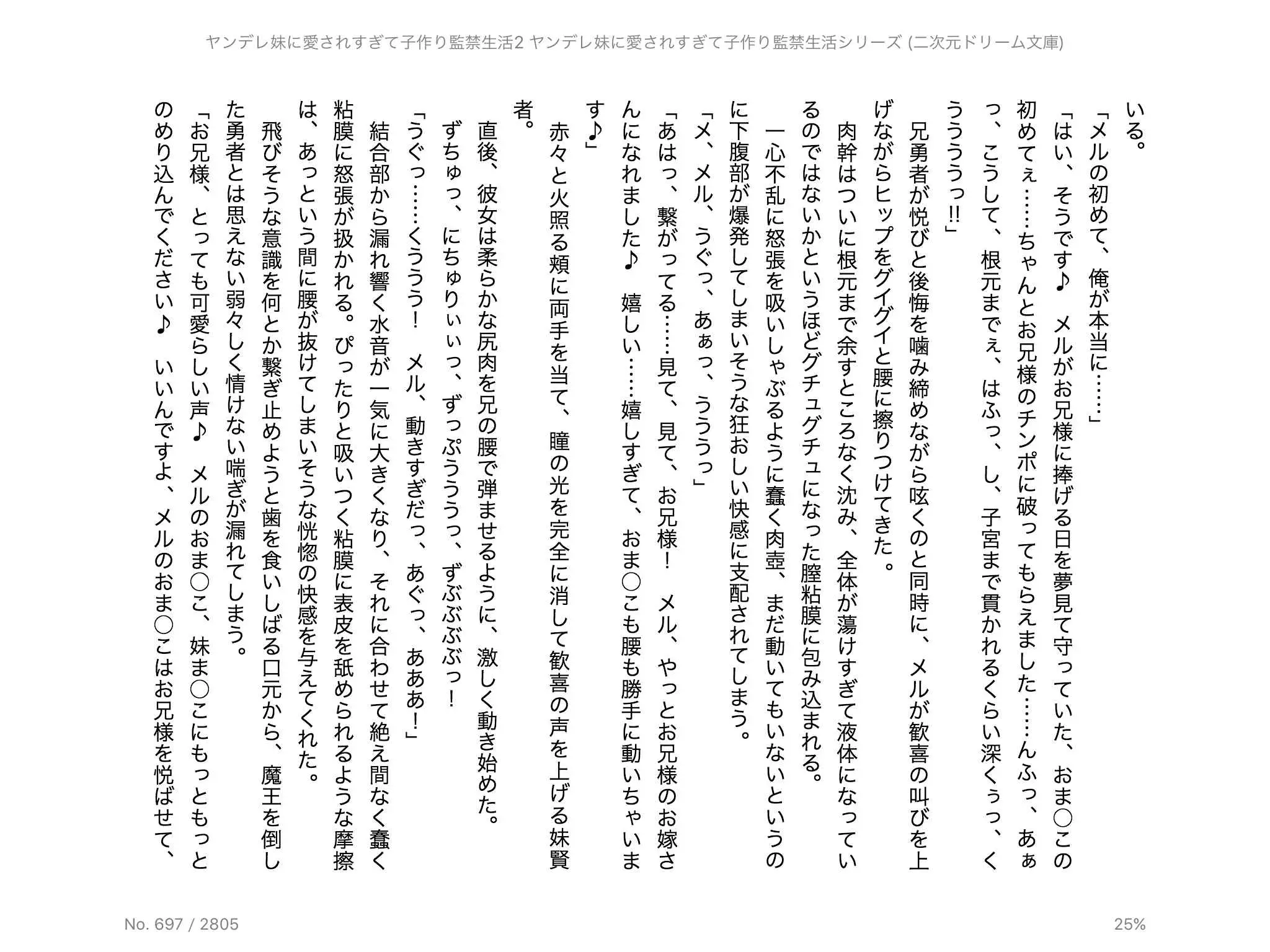 웹툰 이미지 48