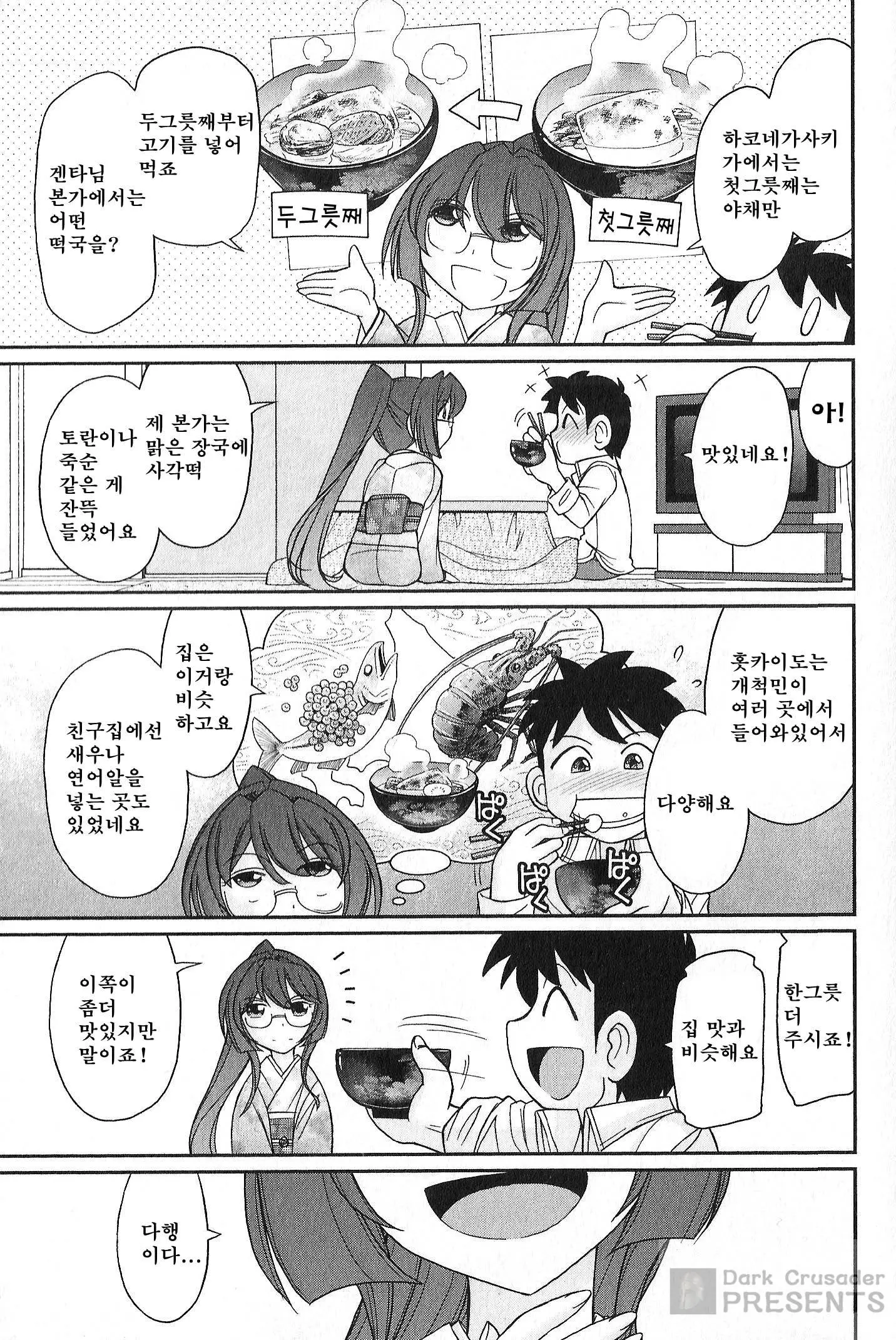 웹툰 이미지 29