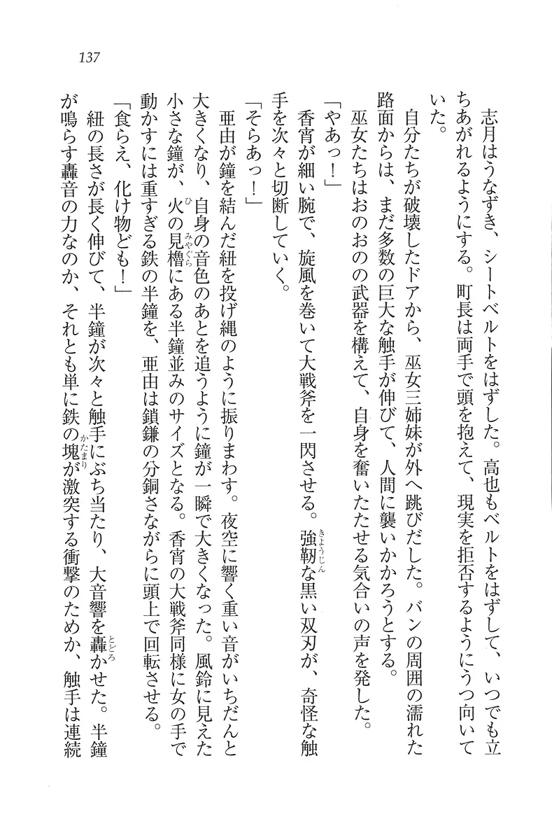 웹툰 이미지 137