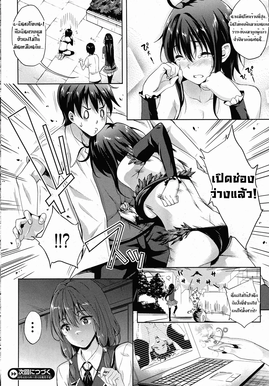웹툰 이미지 55
