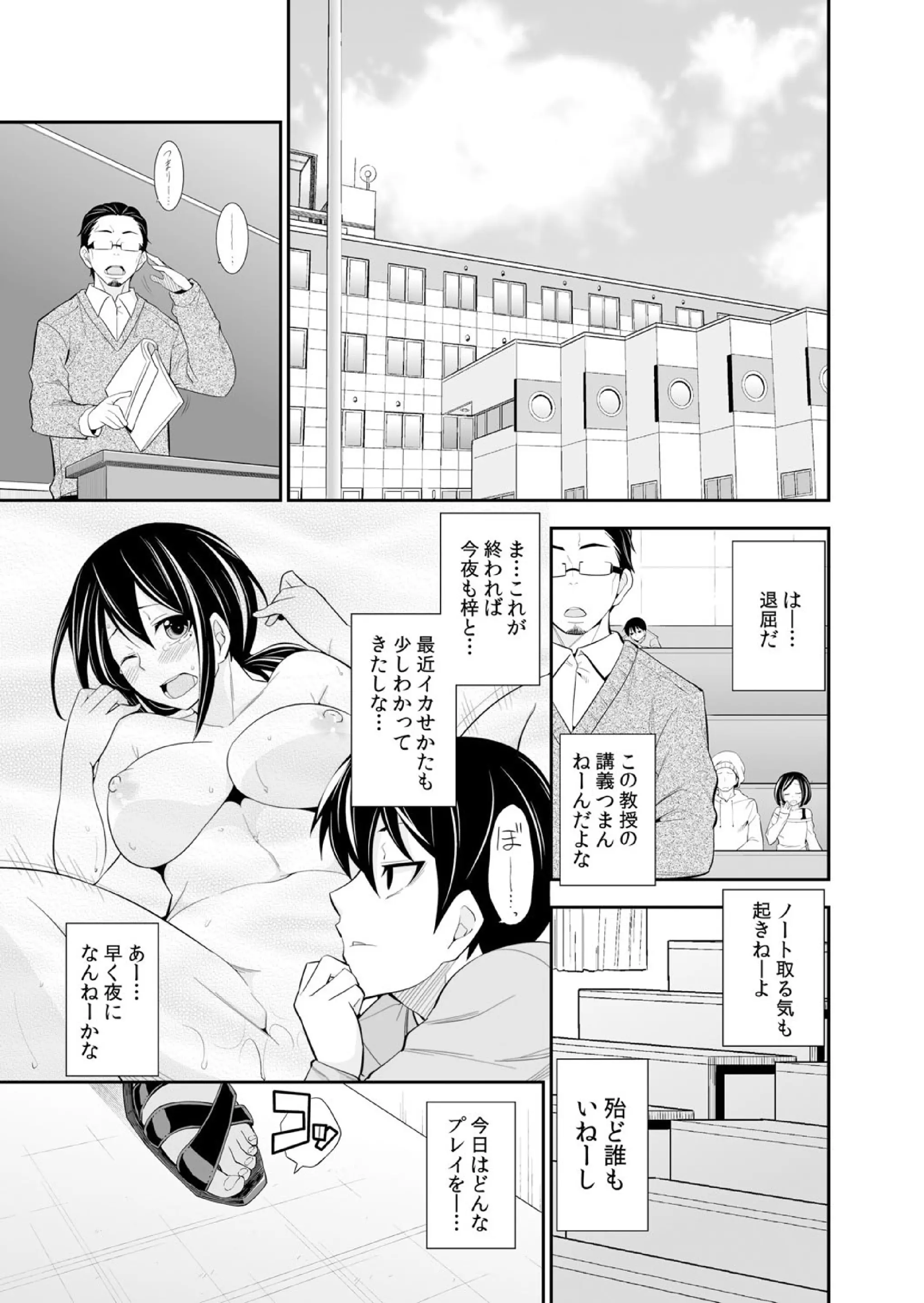 웹툰 이미지 145