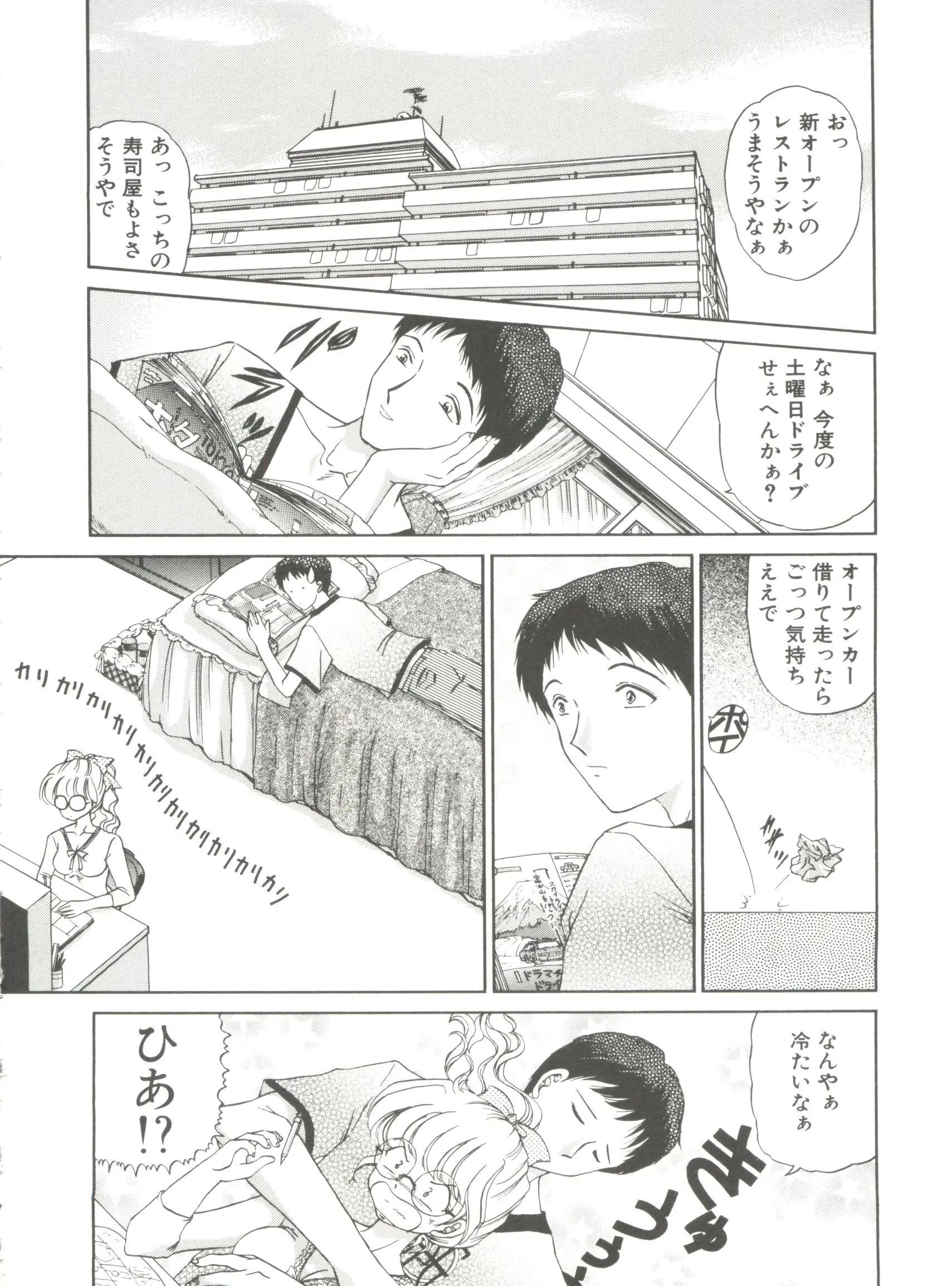 웹툰 이미지 75