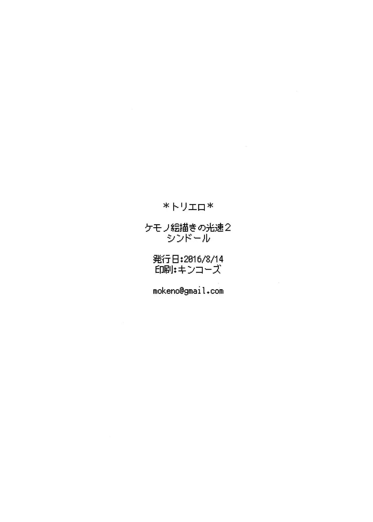 웹툰 이미지 9