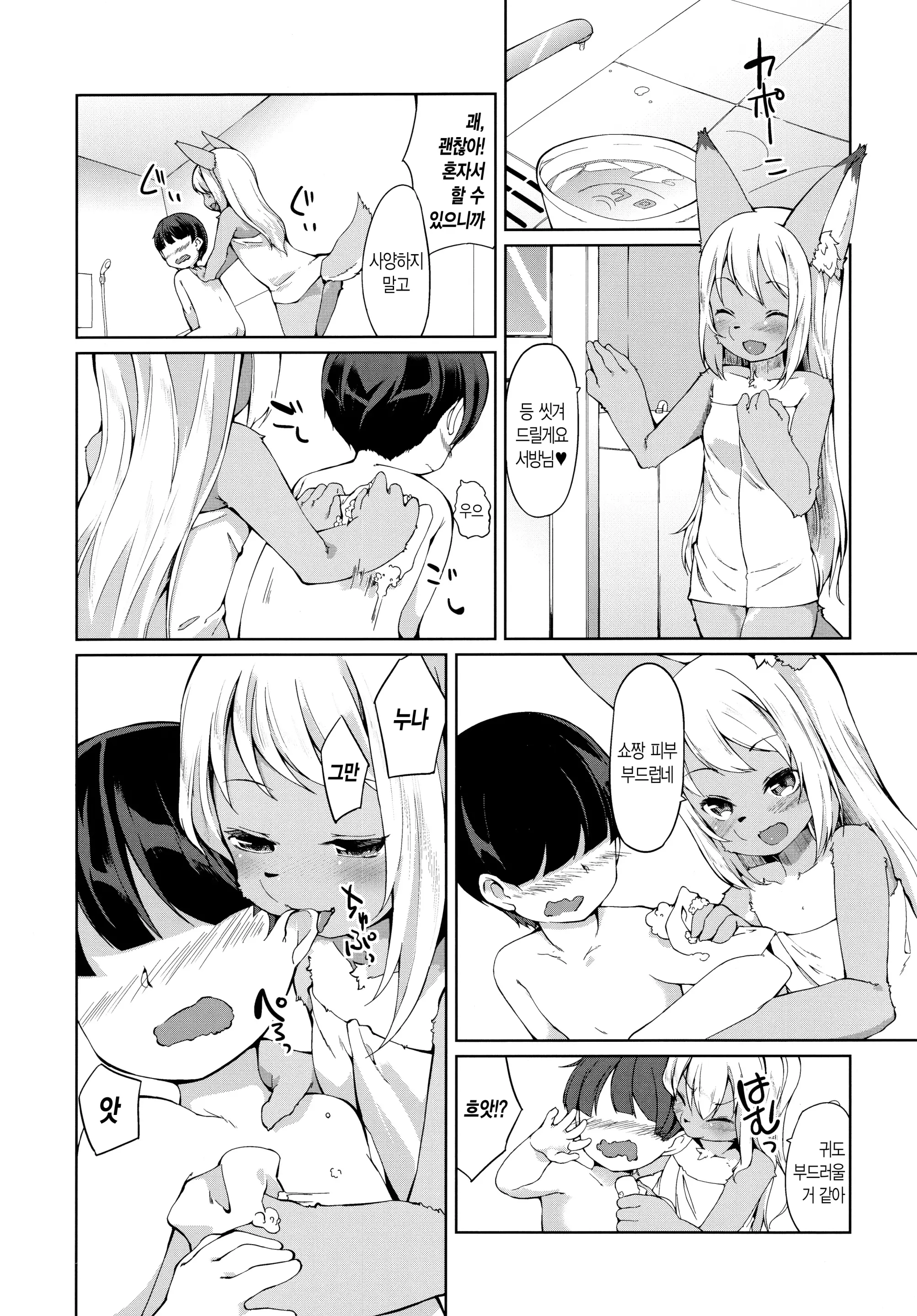 웹툰 이미지 4