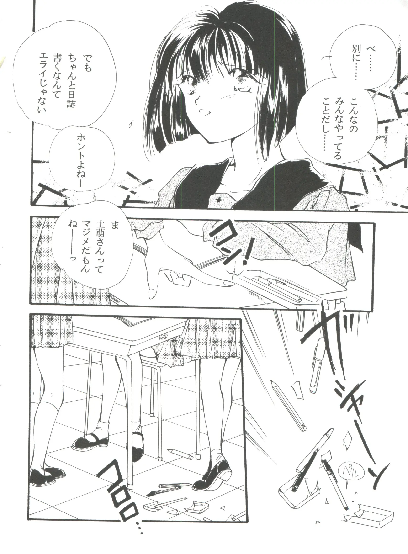 웹툰 이미지 96