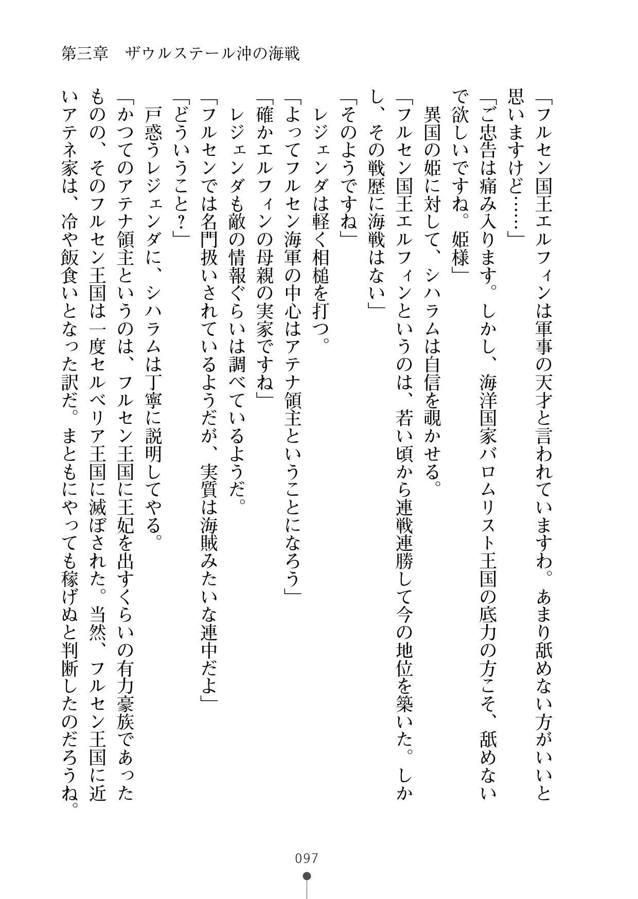 웹툰 이미지 117
