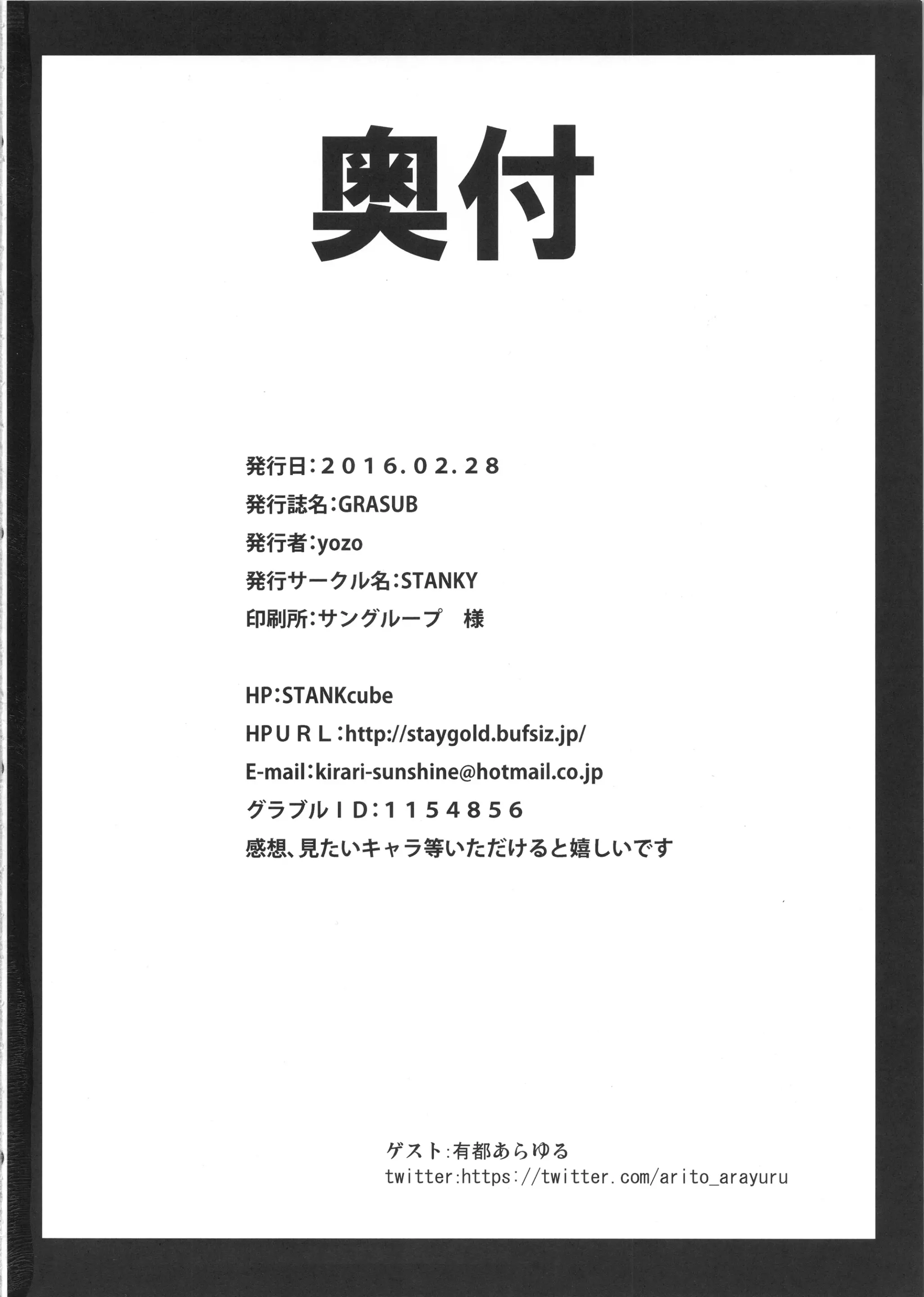 웹툰 이미지 21