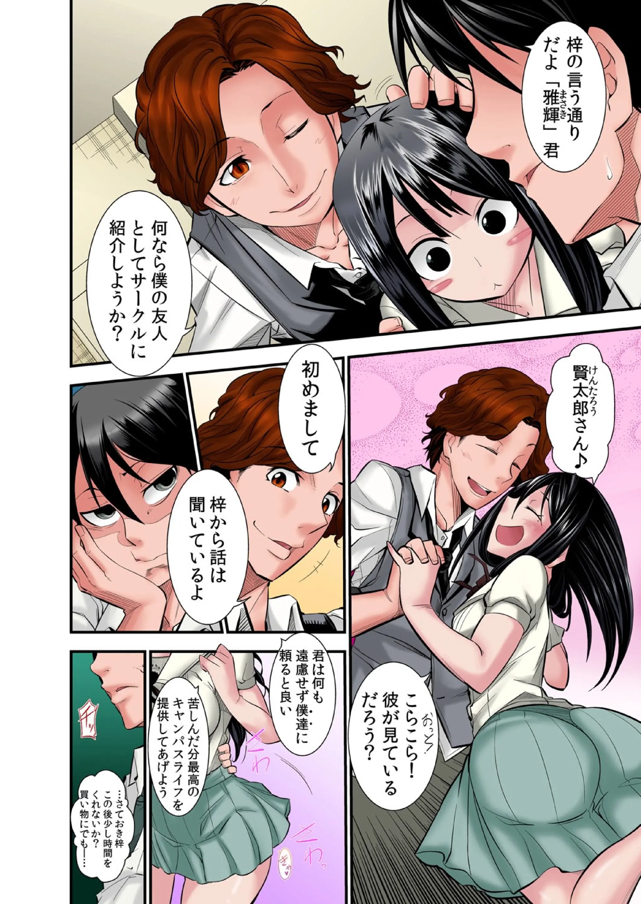 웹툰 이미지 4