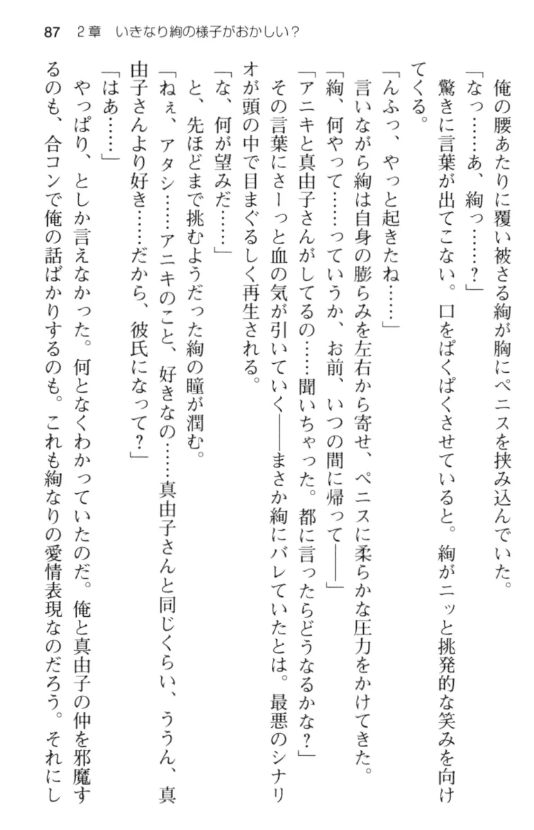 웹툰 이미지 98
