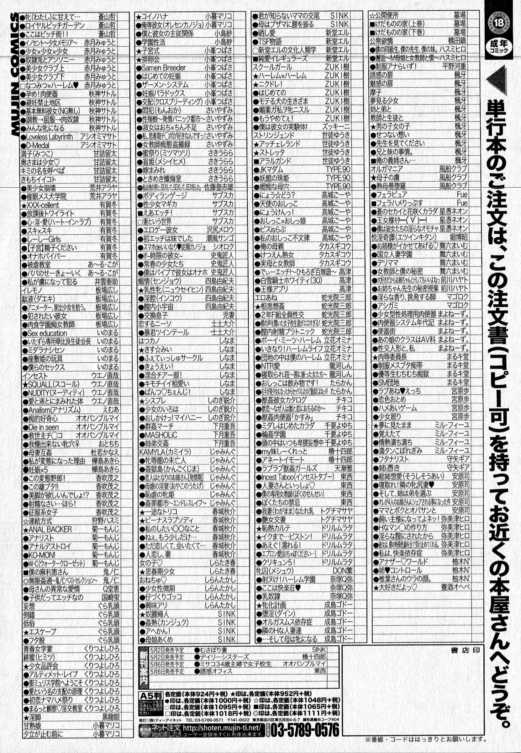 웹툰 이미지 285