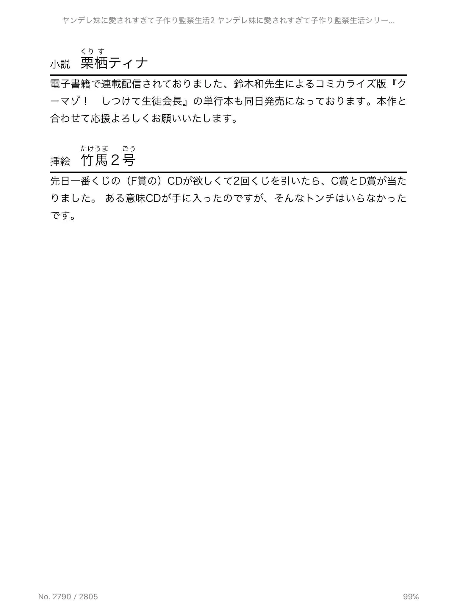 웹툰 이미지 178
