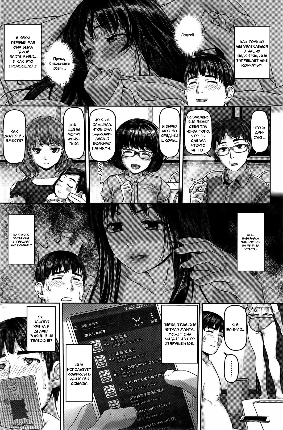 웹툰 이미지 3