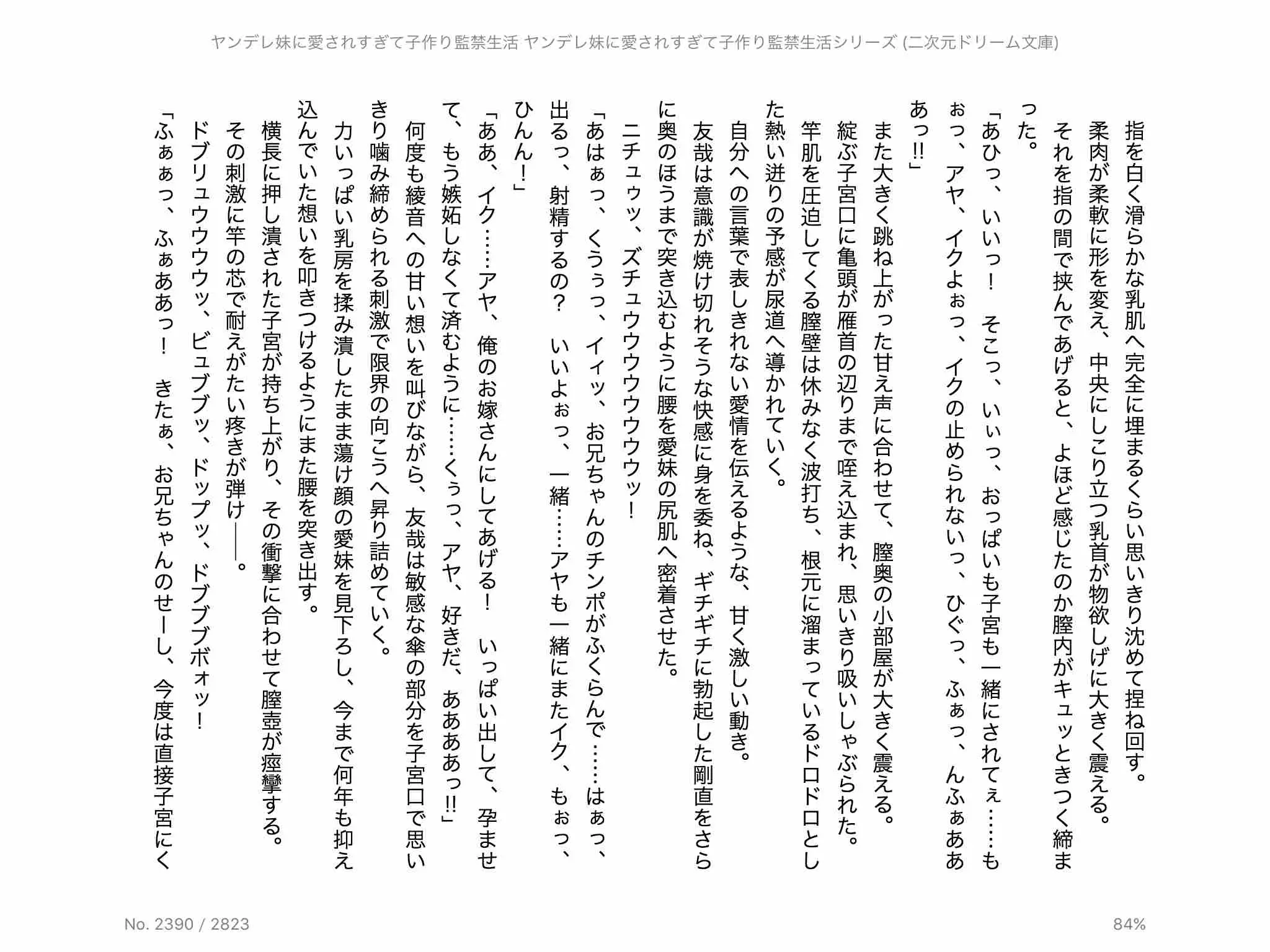웹툰 이미지 153