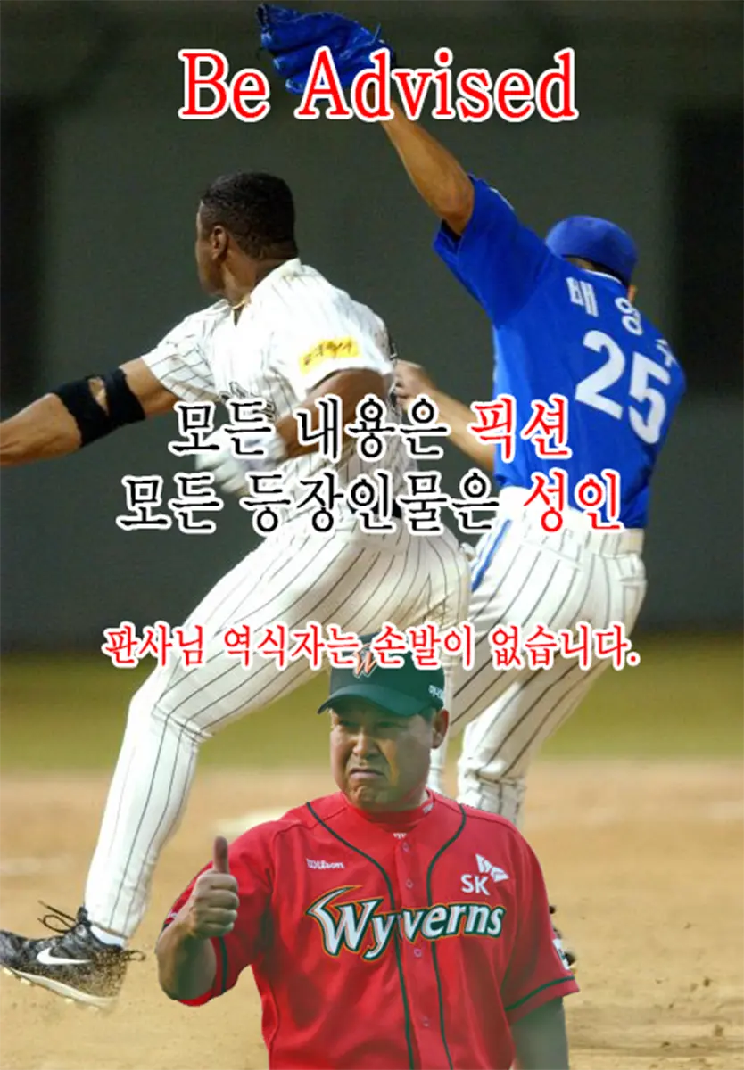 웹툰 이미지 5