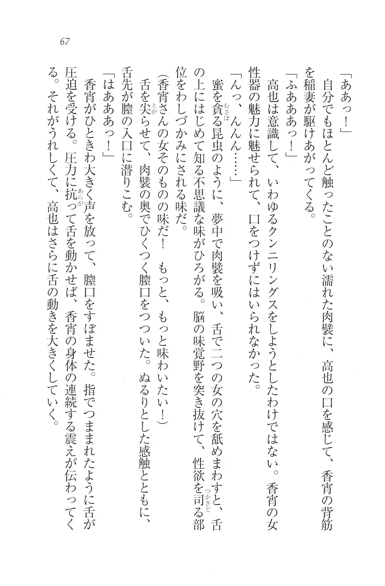 웹툰 이미지 67
