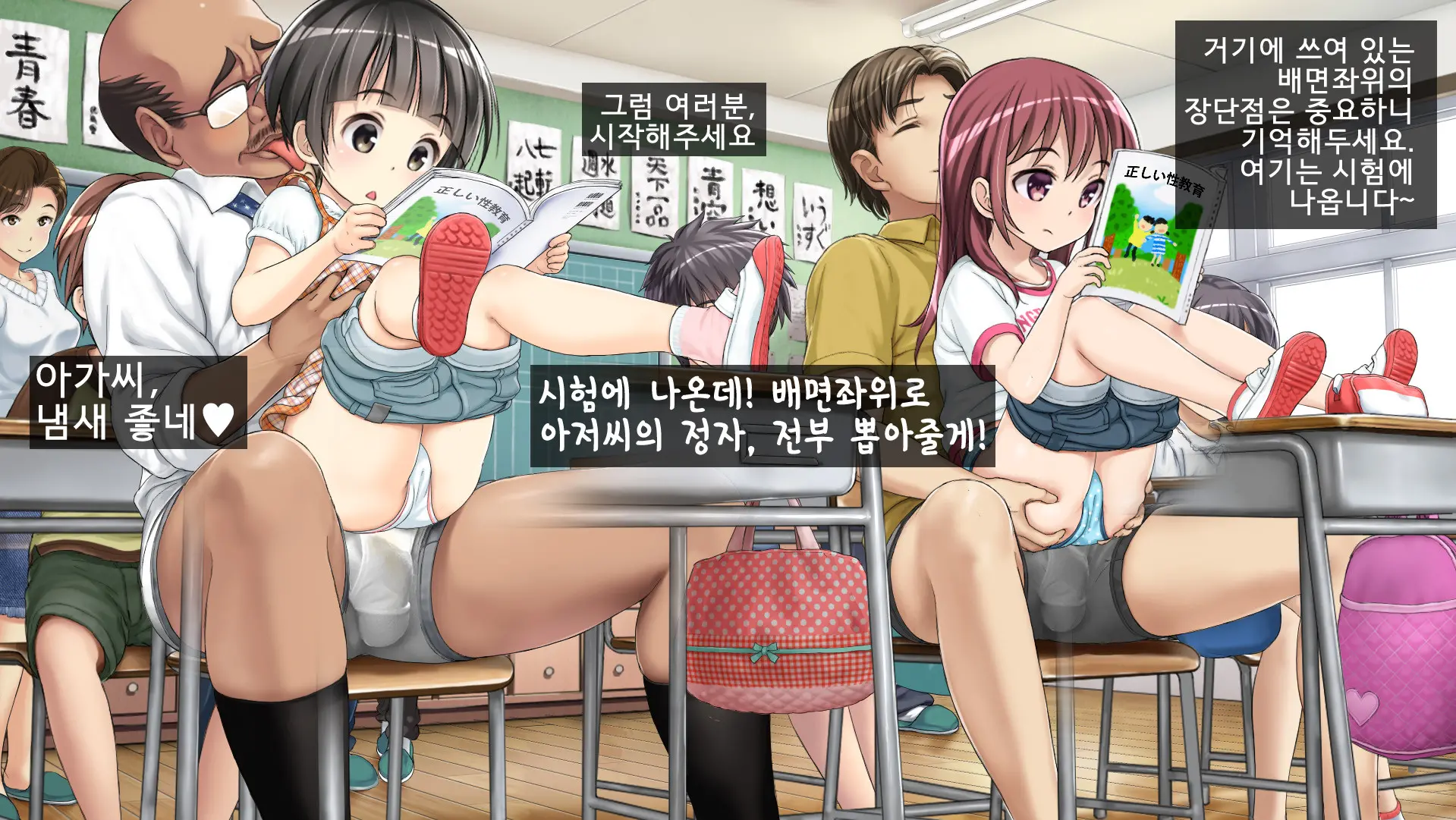 웹툰 이미지 92