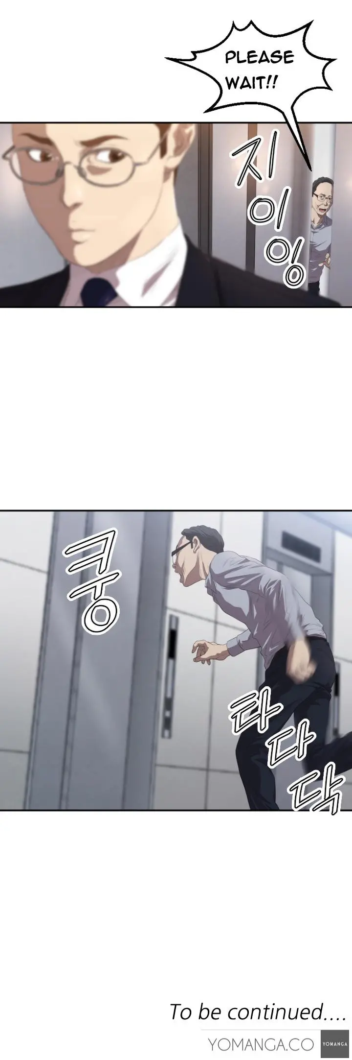 웹툰 이미지 44