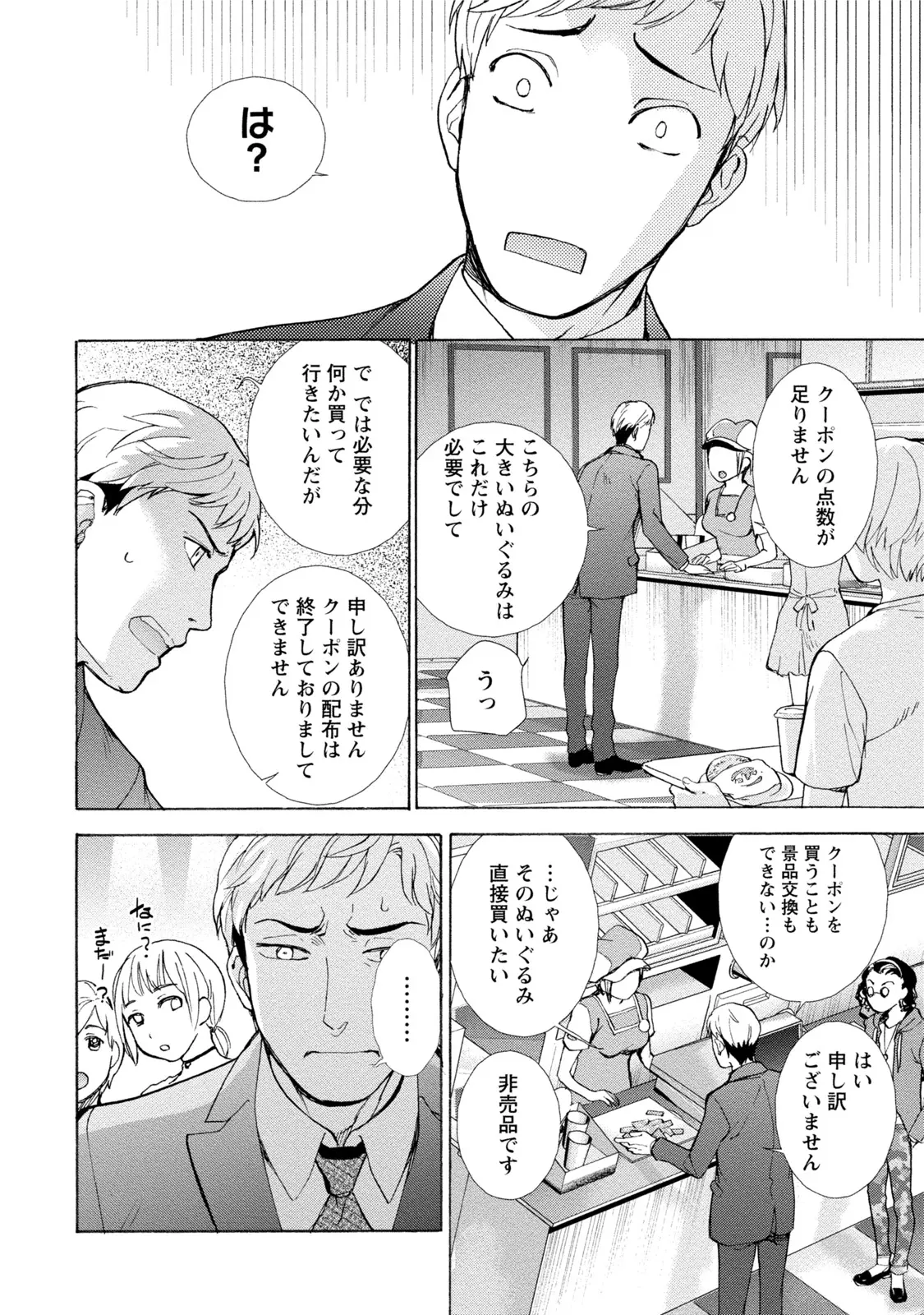웹툰 이미지 104