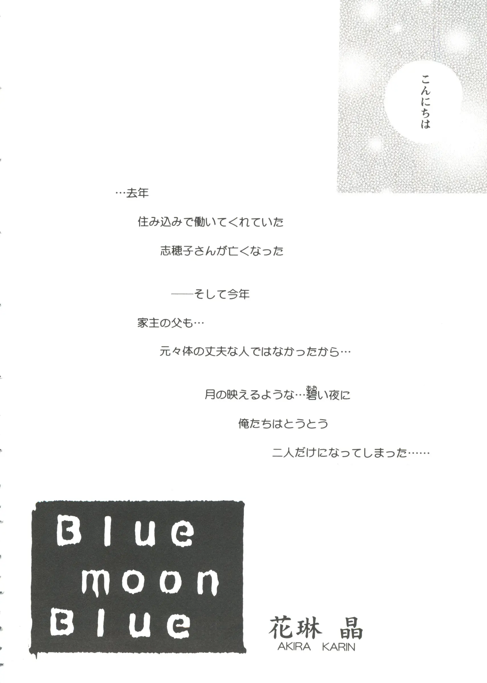 웹툰 이미지 63