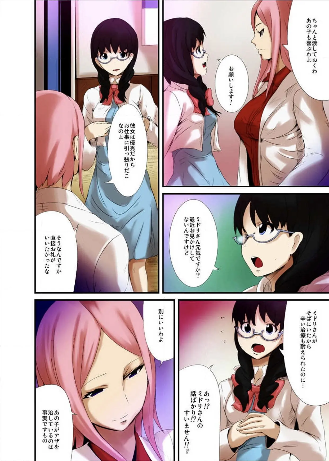 웹툰 이미지 112