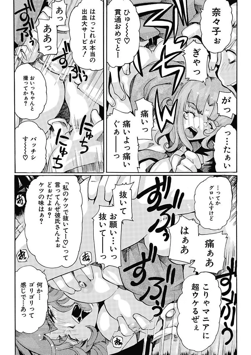 웹툰 이미지 112