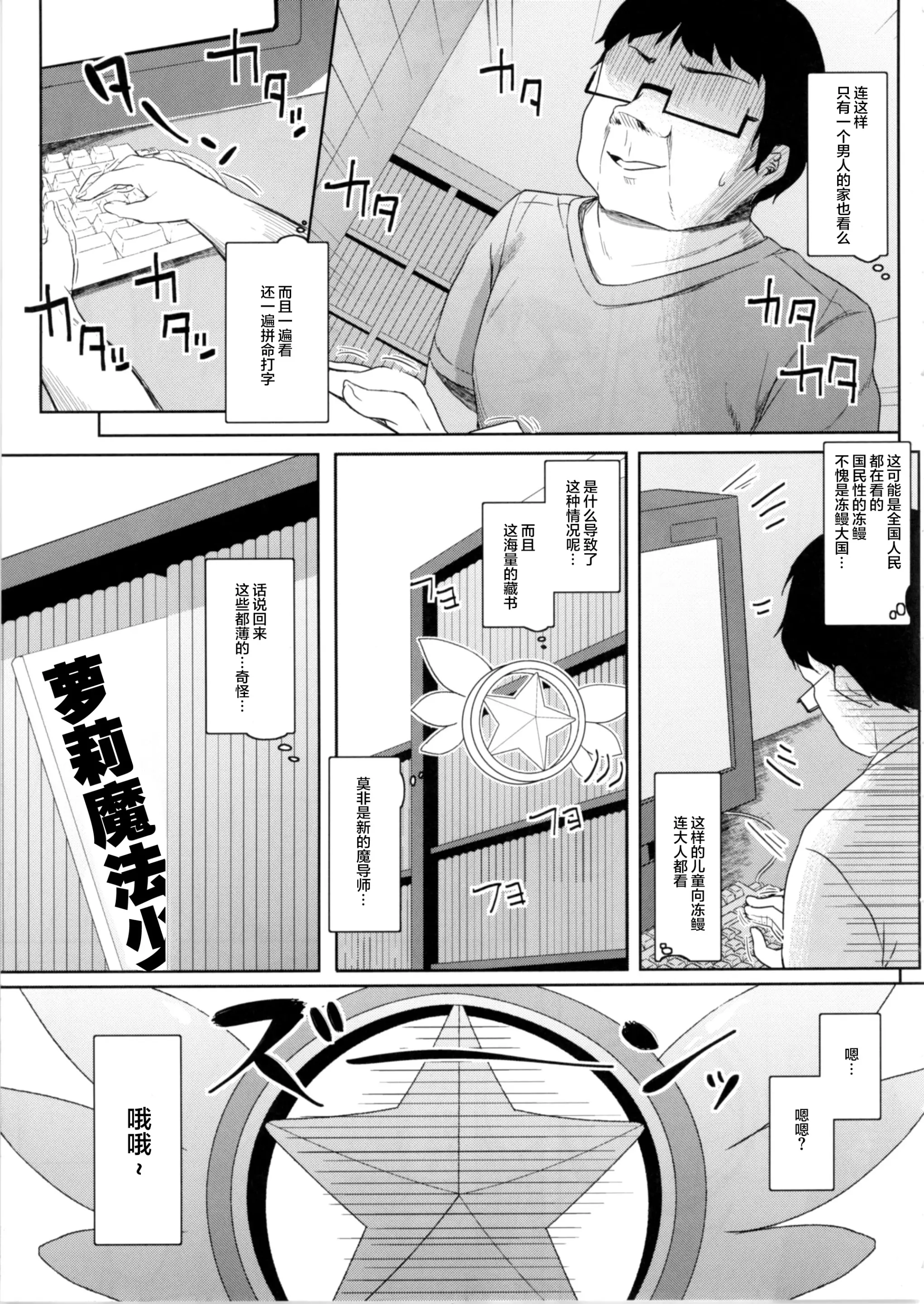 웹툰 이미지 6