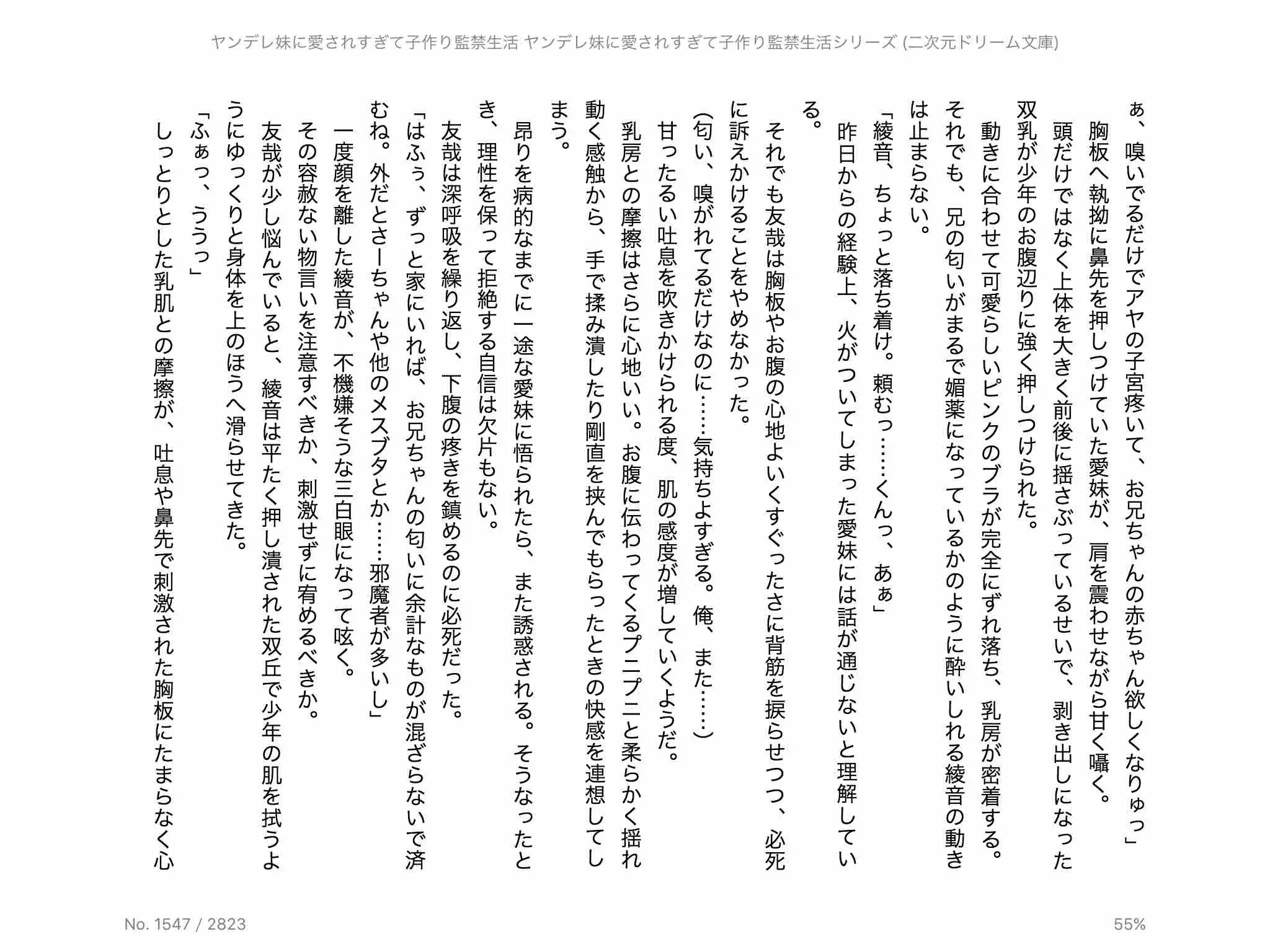 웹툰 이미지 101