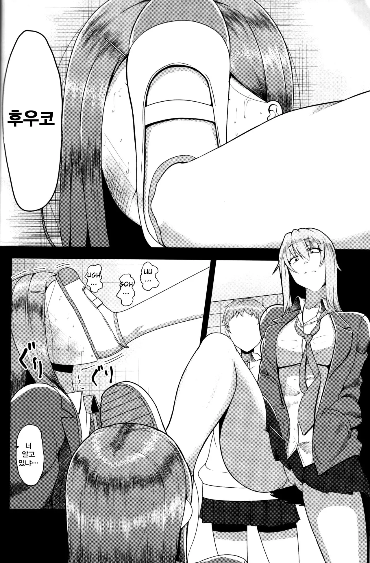 웹툰 이미지 10