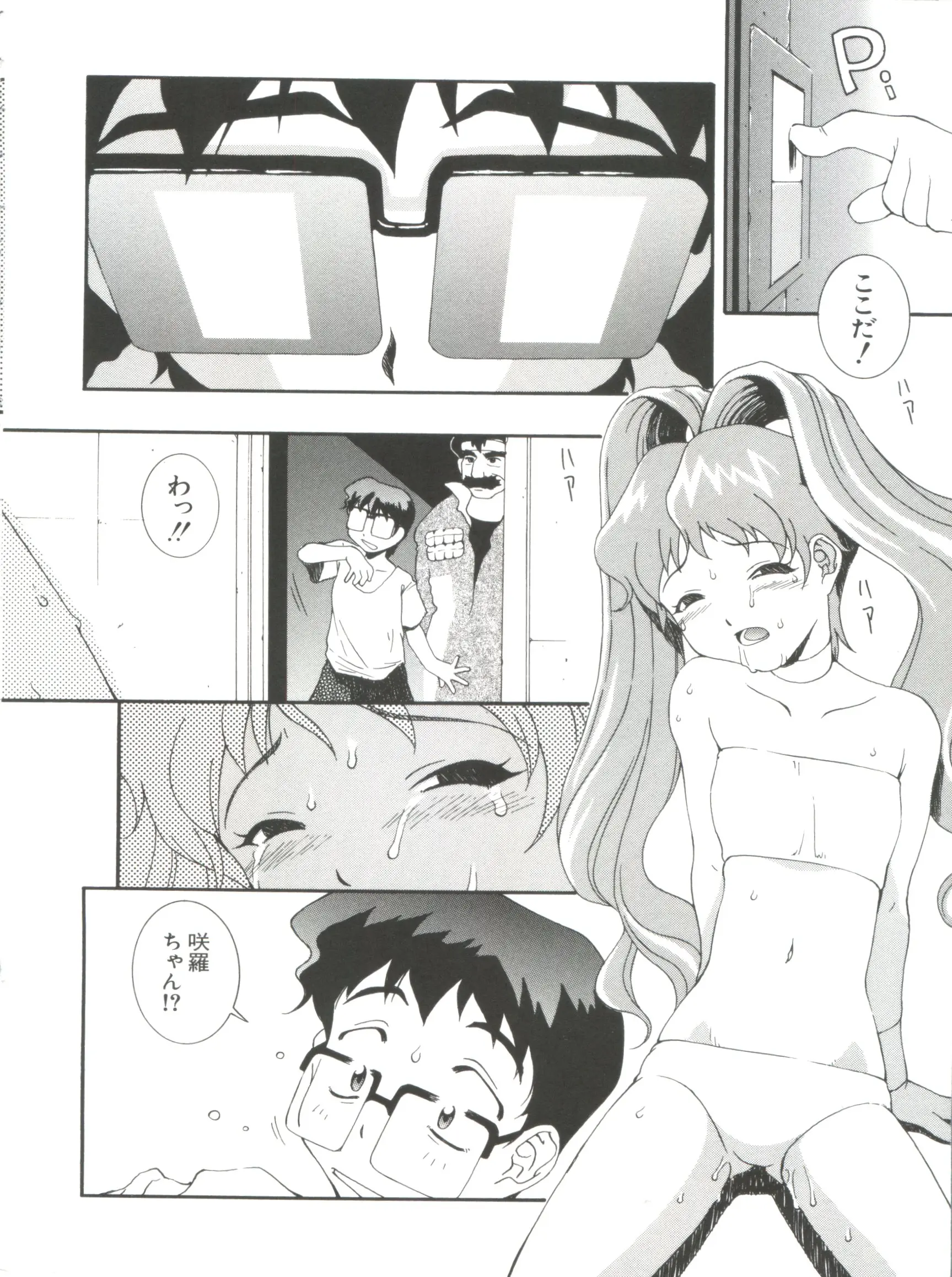 웹툰 이미지 5