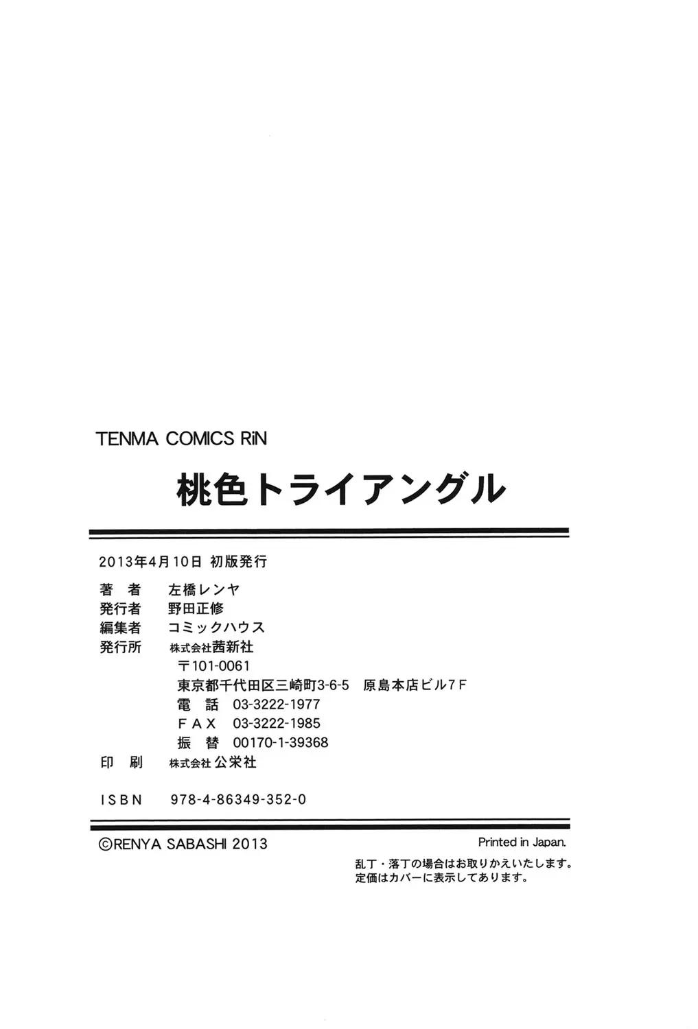 웹툰 이미지 210