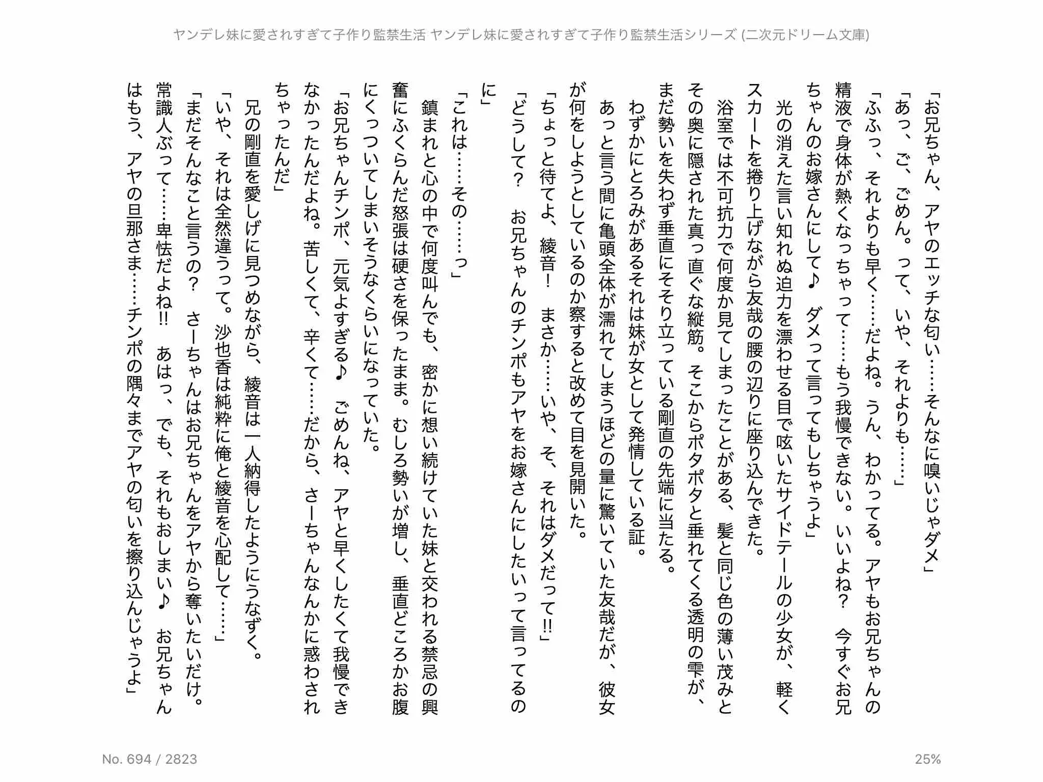 웹툰 이미지 49