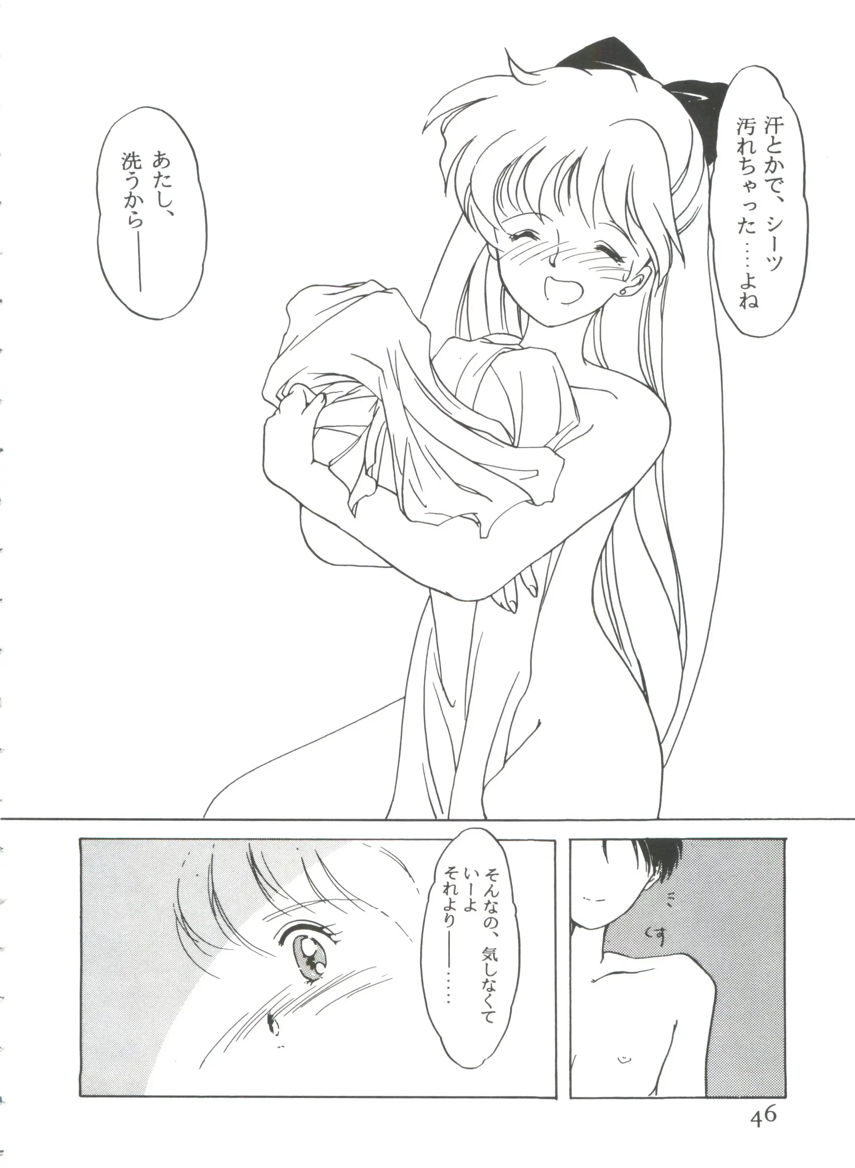 웹툰 이미지 48
