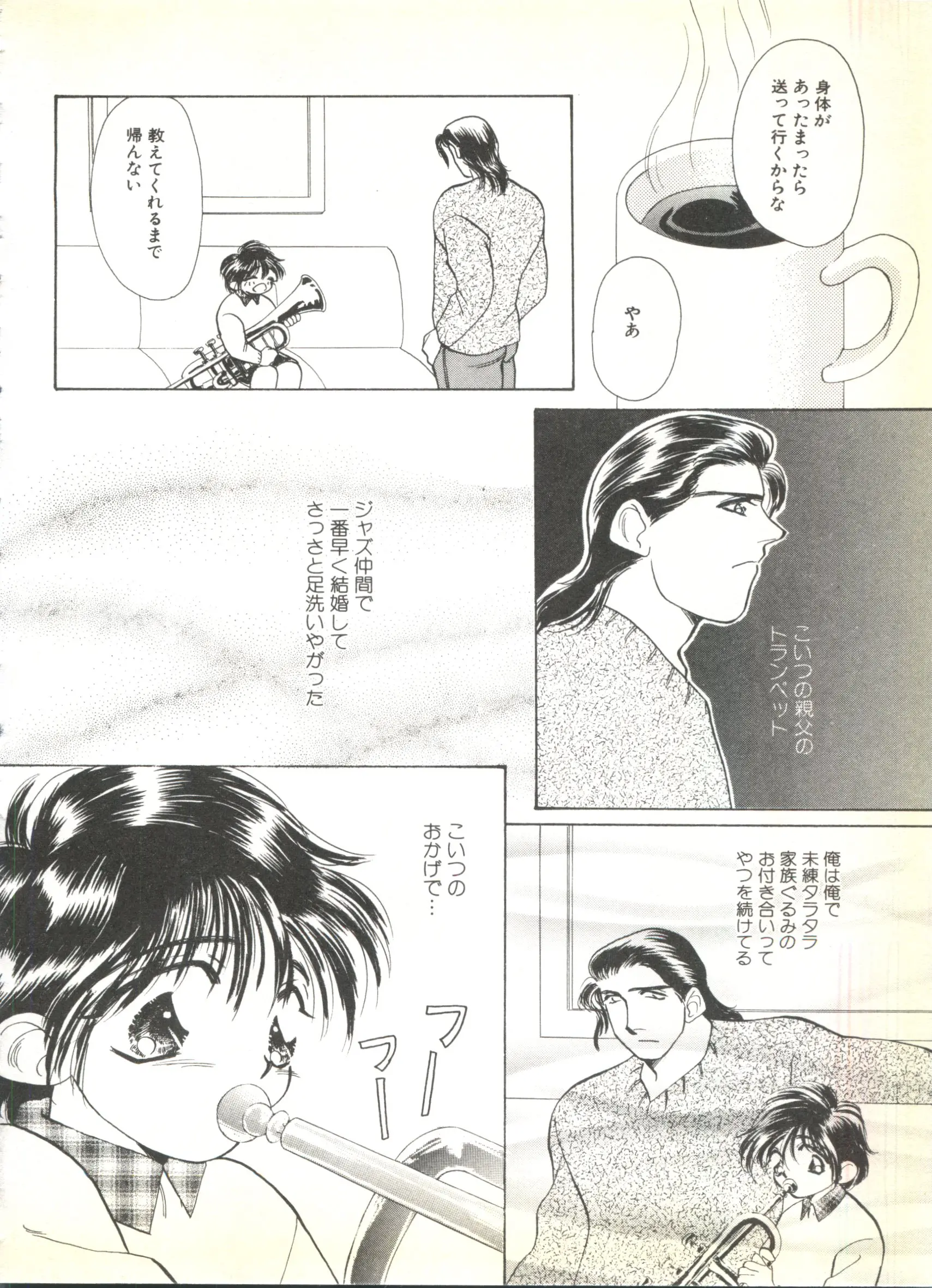 웹툰 이미지 117