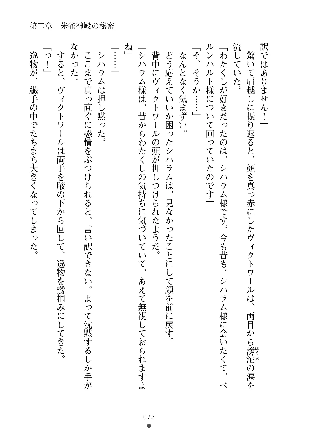 웹툰 이미지 93