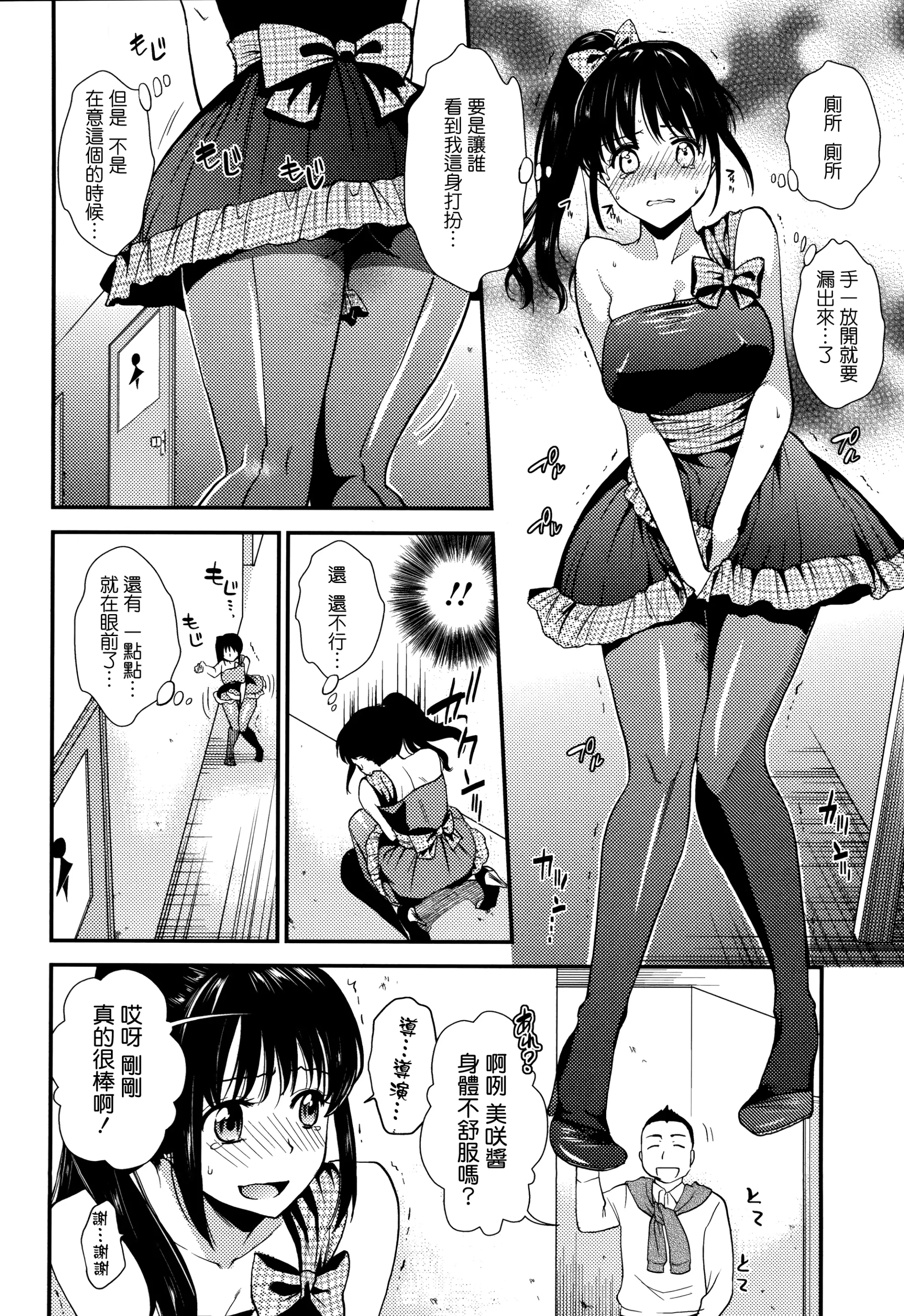 웹툰 이미지 91