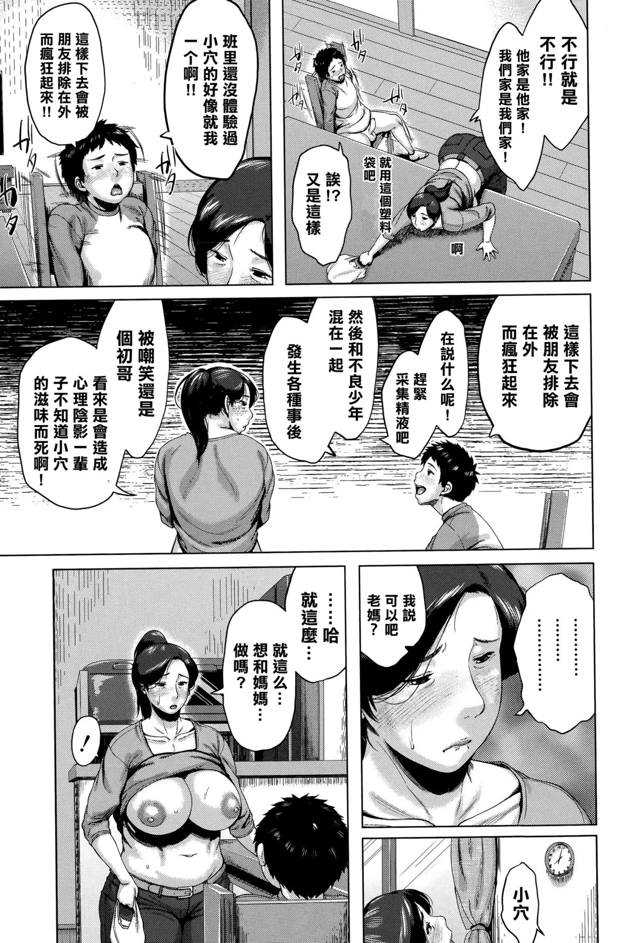 웹툰 이미지 12