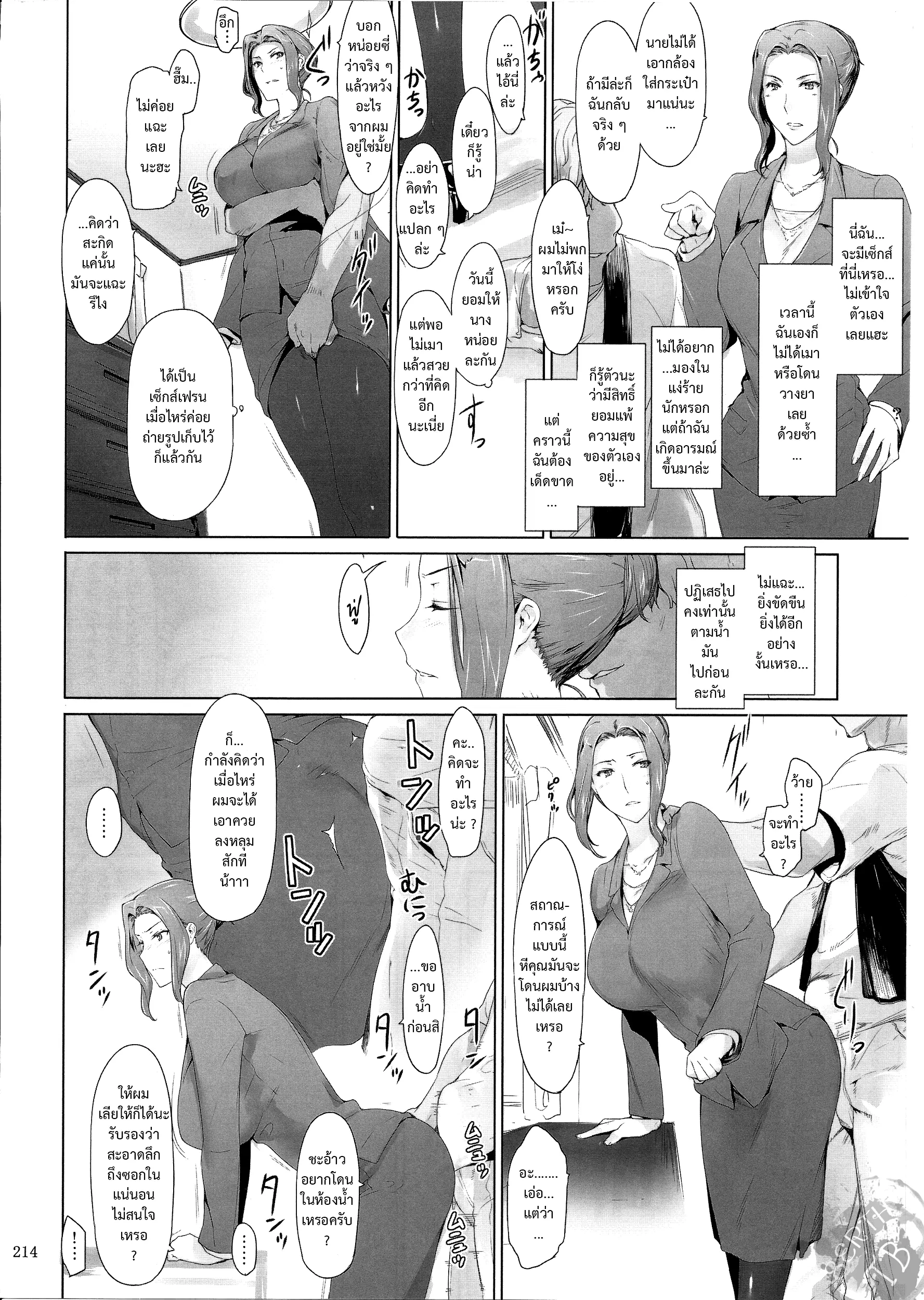 웹툰 이미지 6