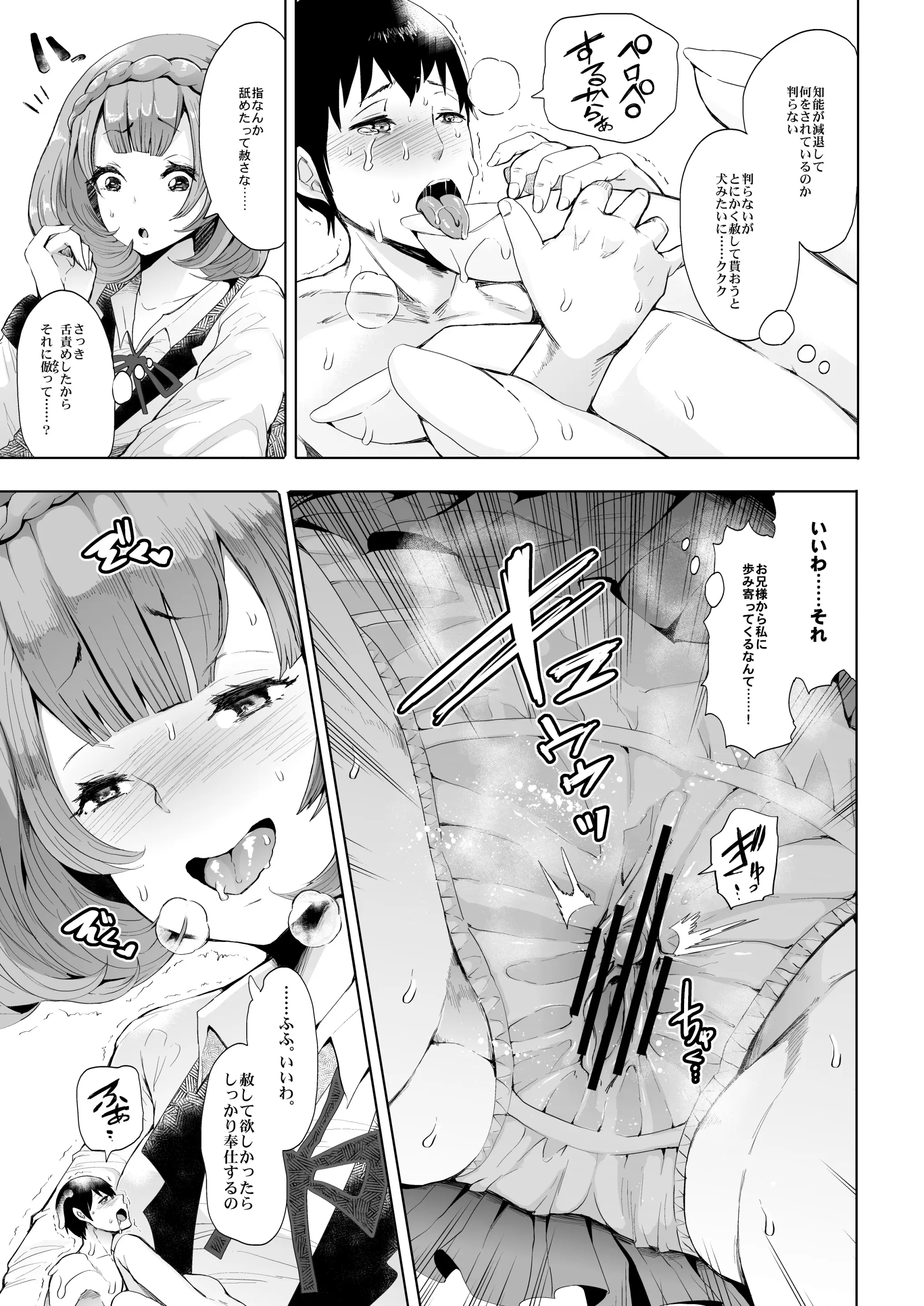 웹툰 이미지 26