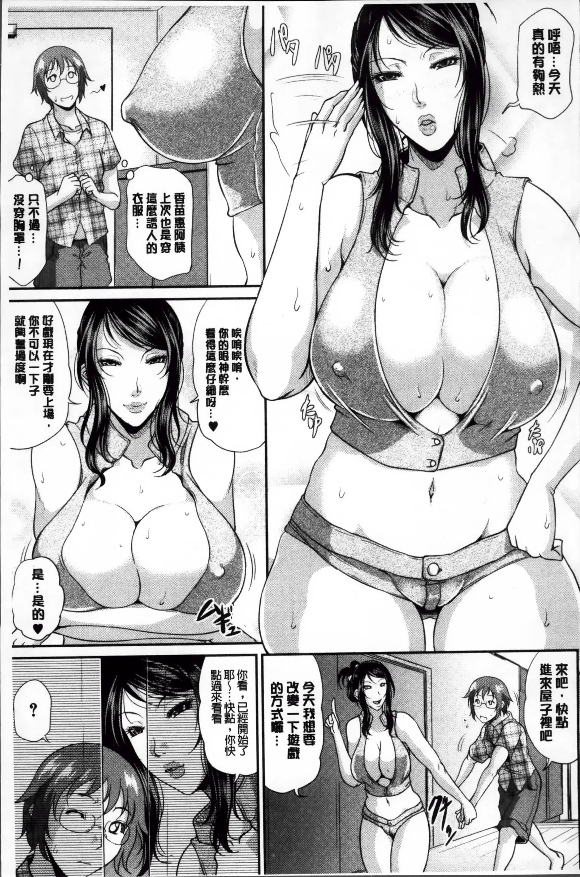 웹툰 이미지 65