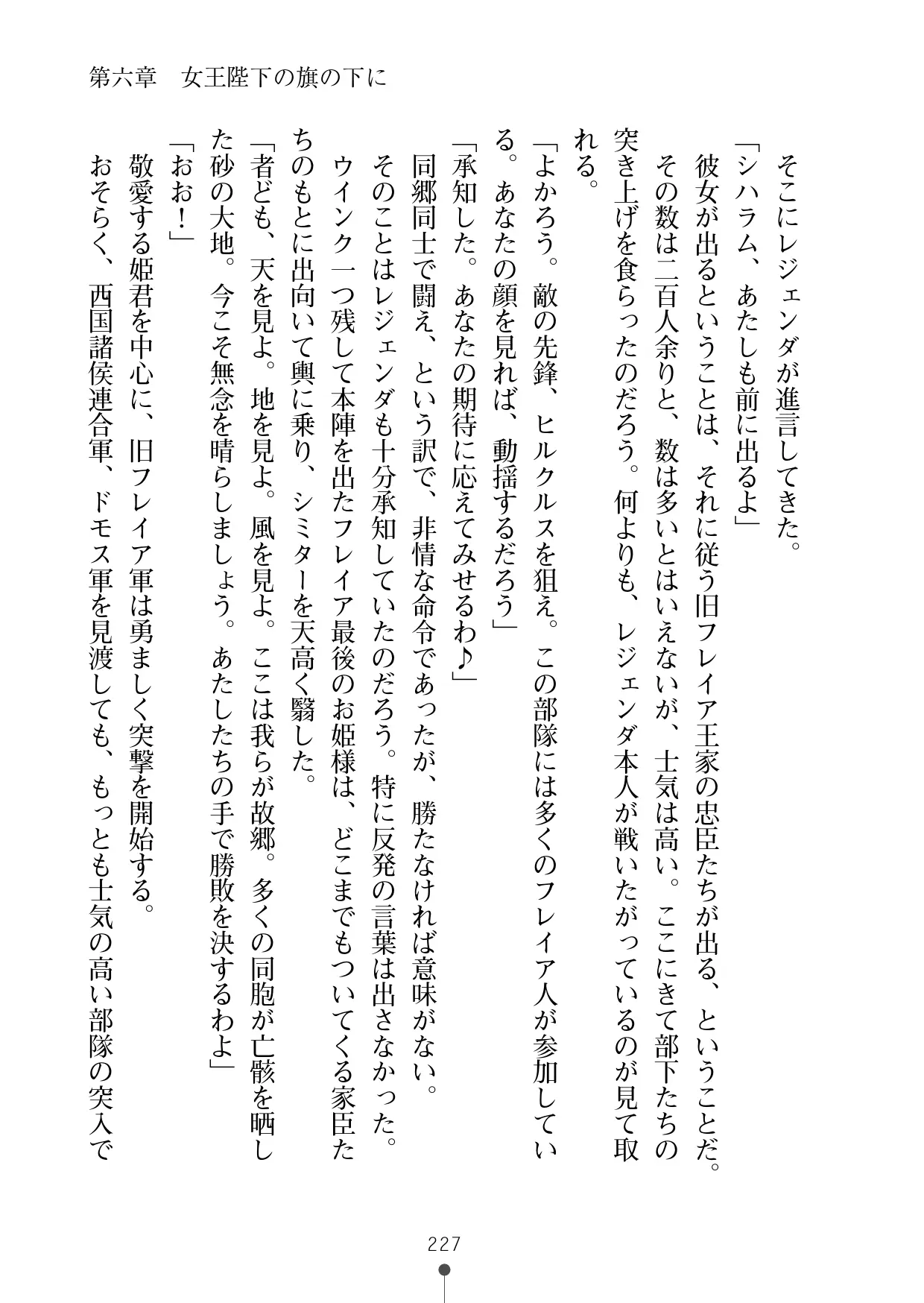 웹툰 이미지 247