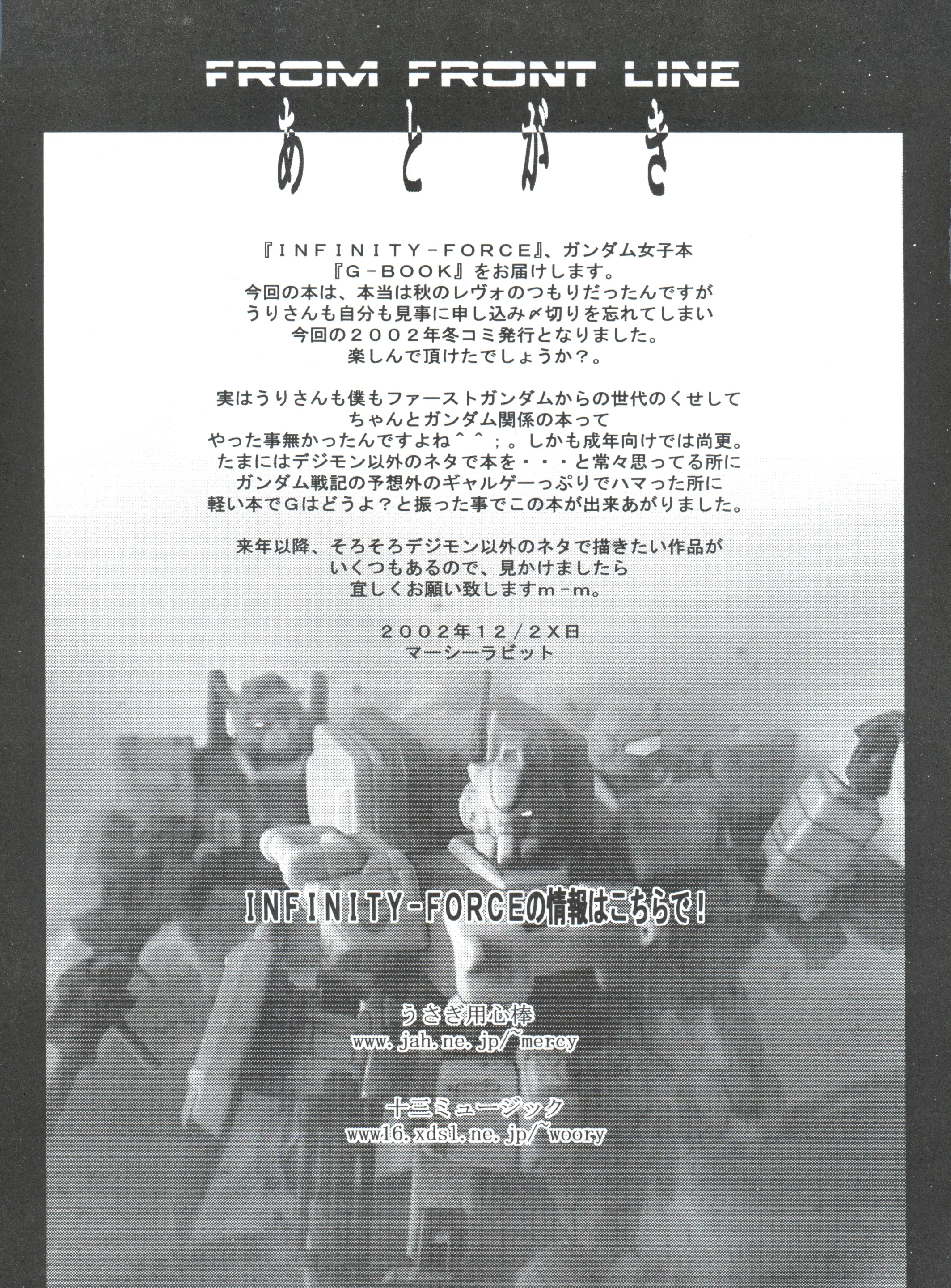 웹툰 이미지 35