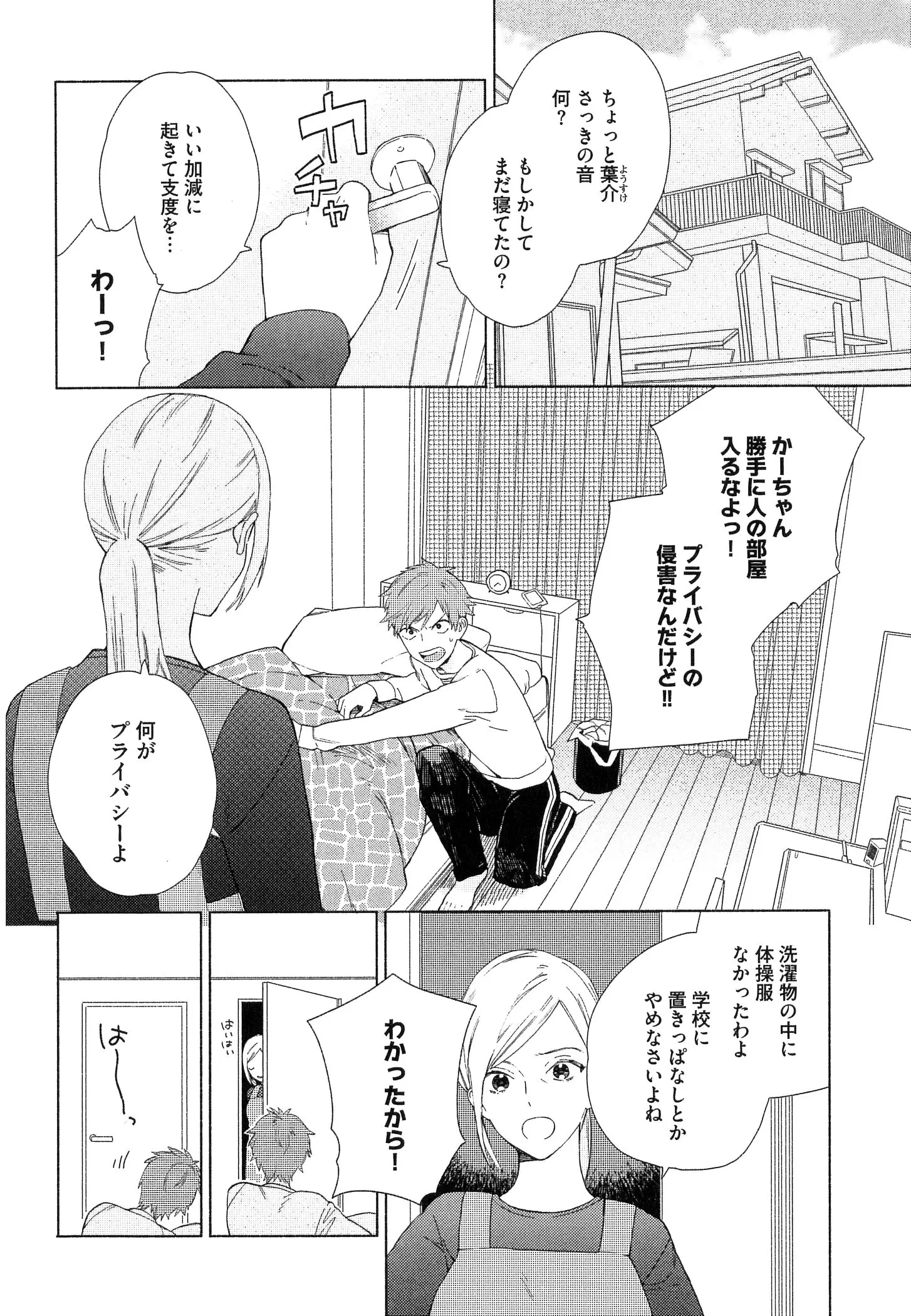 웹툰 이미지 10