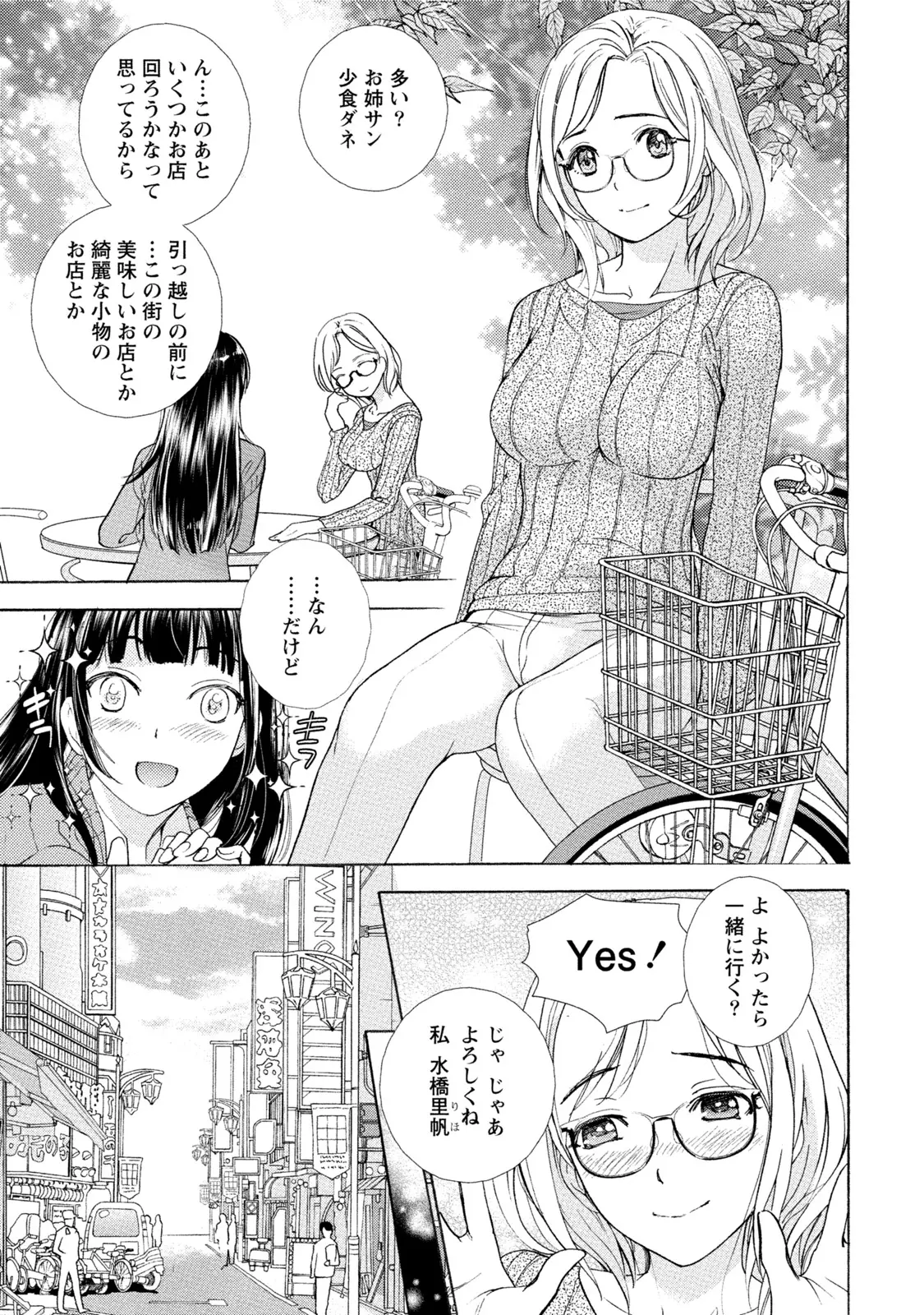 웹툰 이미지 79